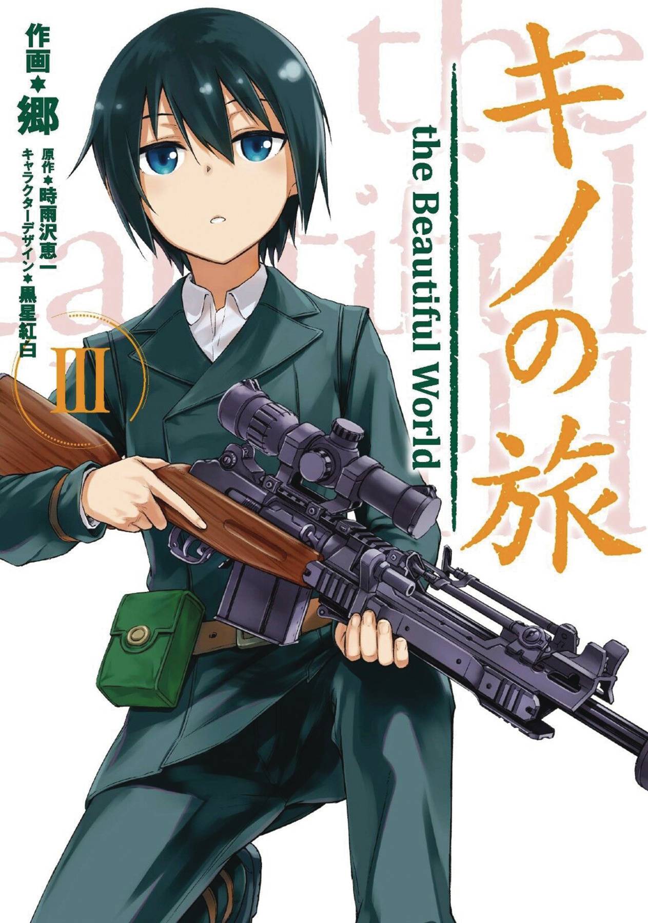 Kino's Journey: The Beautiful World Vol. 1 – the manga debut for a