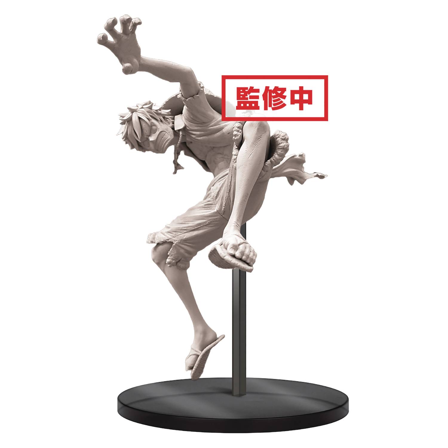 Mar One Piece Stampede Movie King Of Artist Monkey D Luffy Fig Previews World