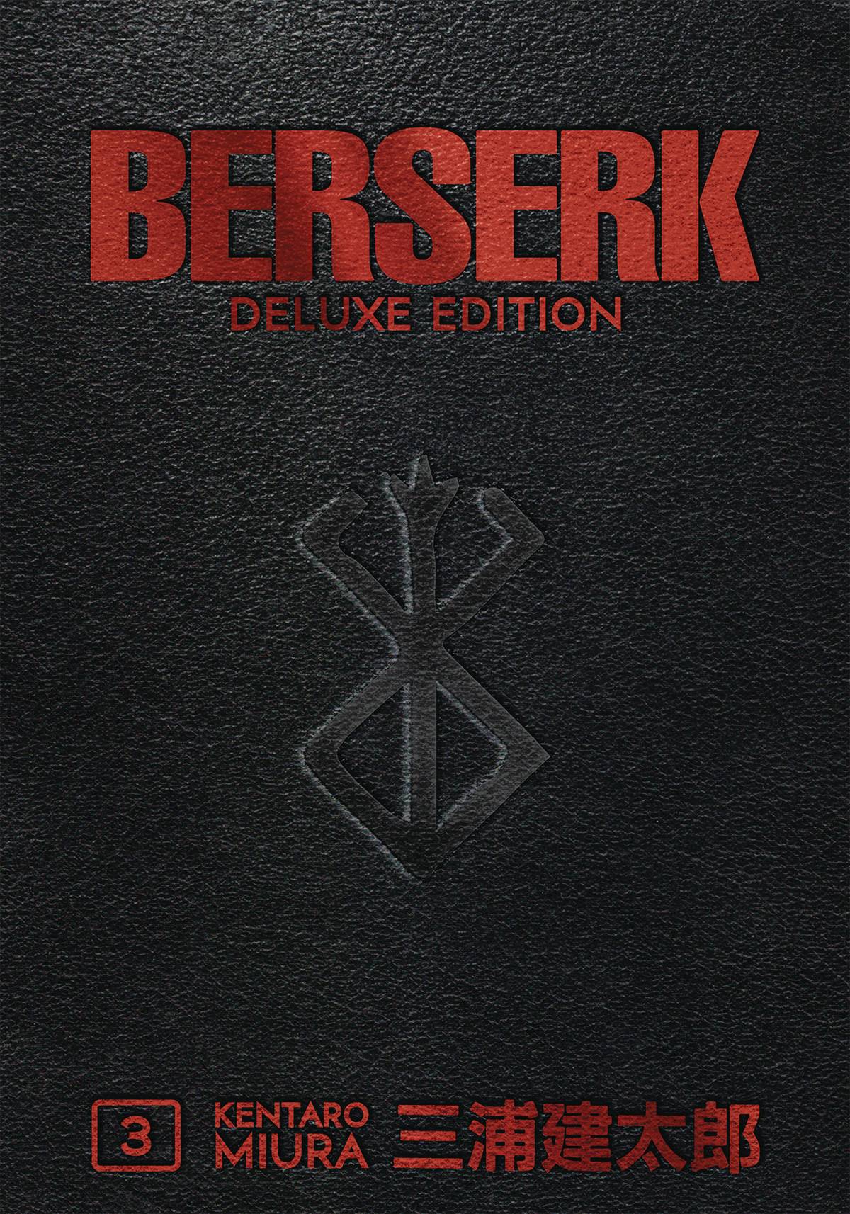 (USE JUL238582) BERSERK DELUXE EDITION HC VOL 03 (MR)