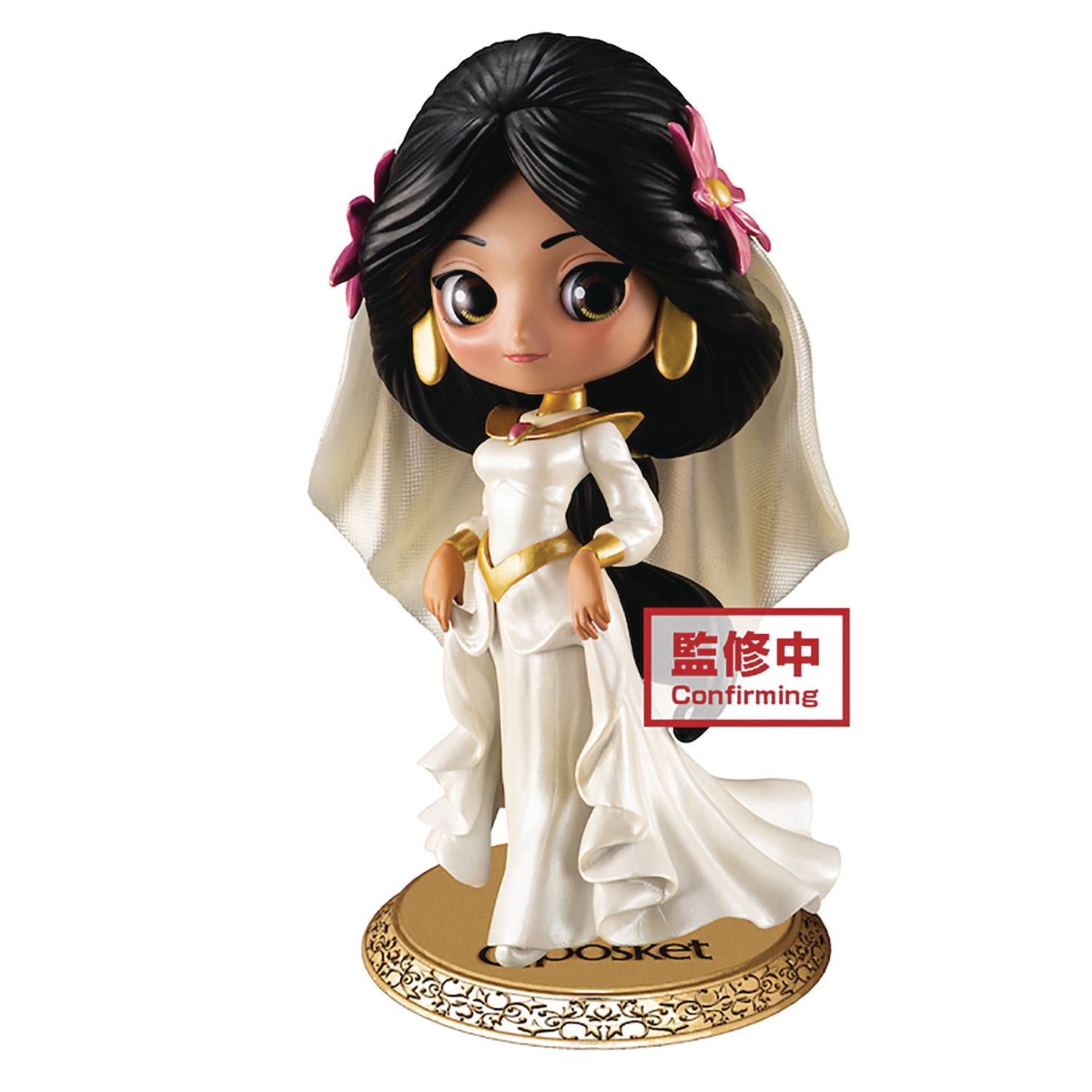 Aug Disney Q Posket Dreamy Style Special Coll Jasmine Fig Previews World