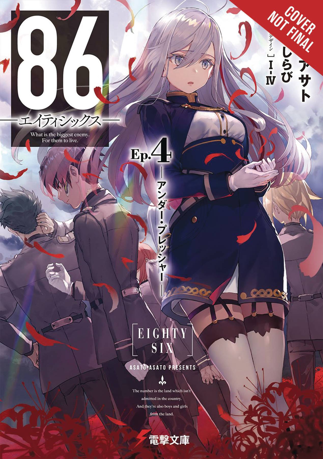 86-EIGHTY-SIX, Vol. 3 (light novel): Run by Asato, Asato