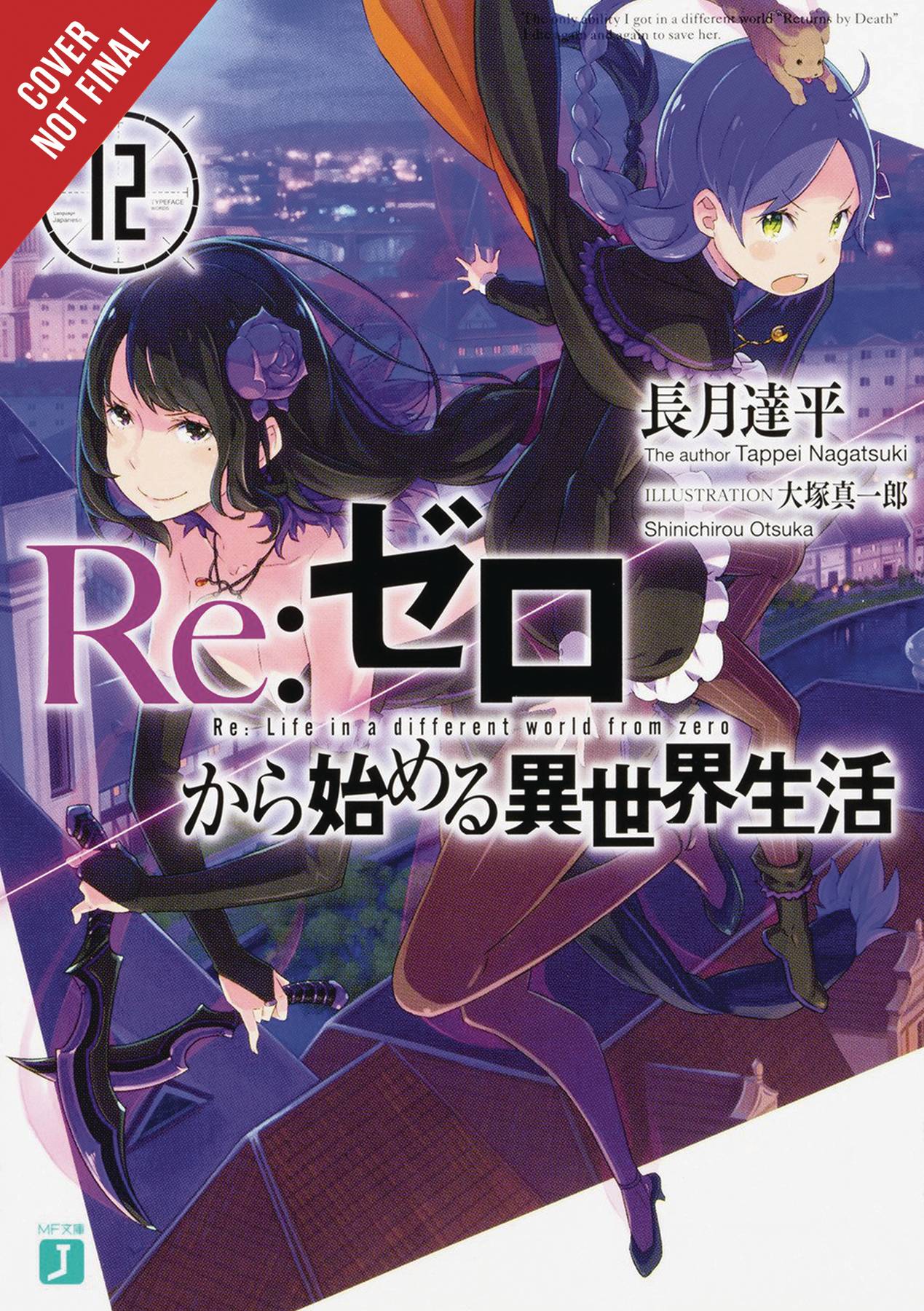 Re:ZERO -Starting Life in Another World-, Novels