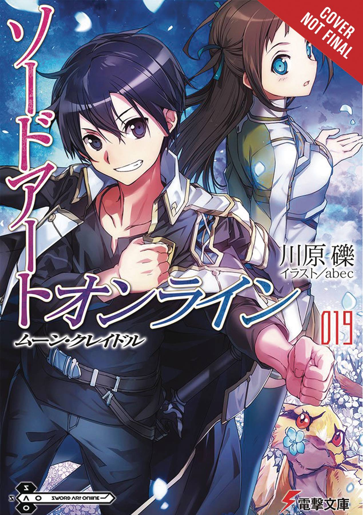 FEB202224 - SWORD ART ONLINE NOVEL SC VOL 19 MOON CRADLE - Previews World