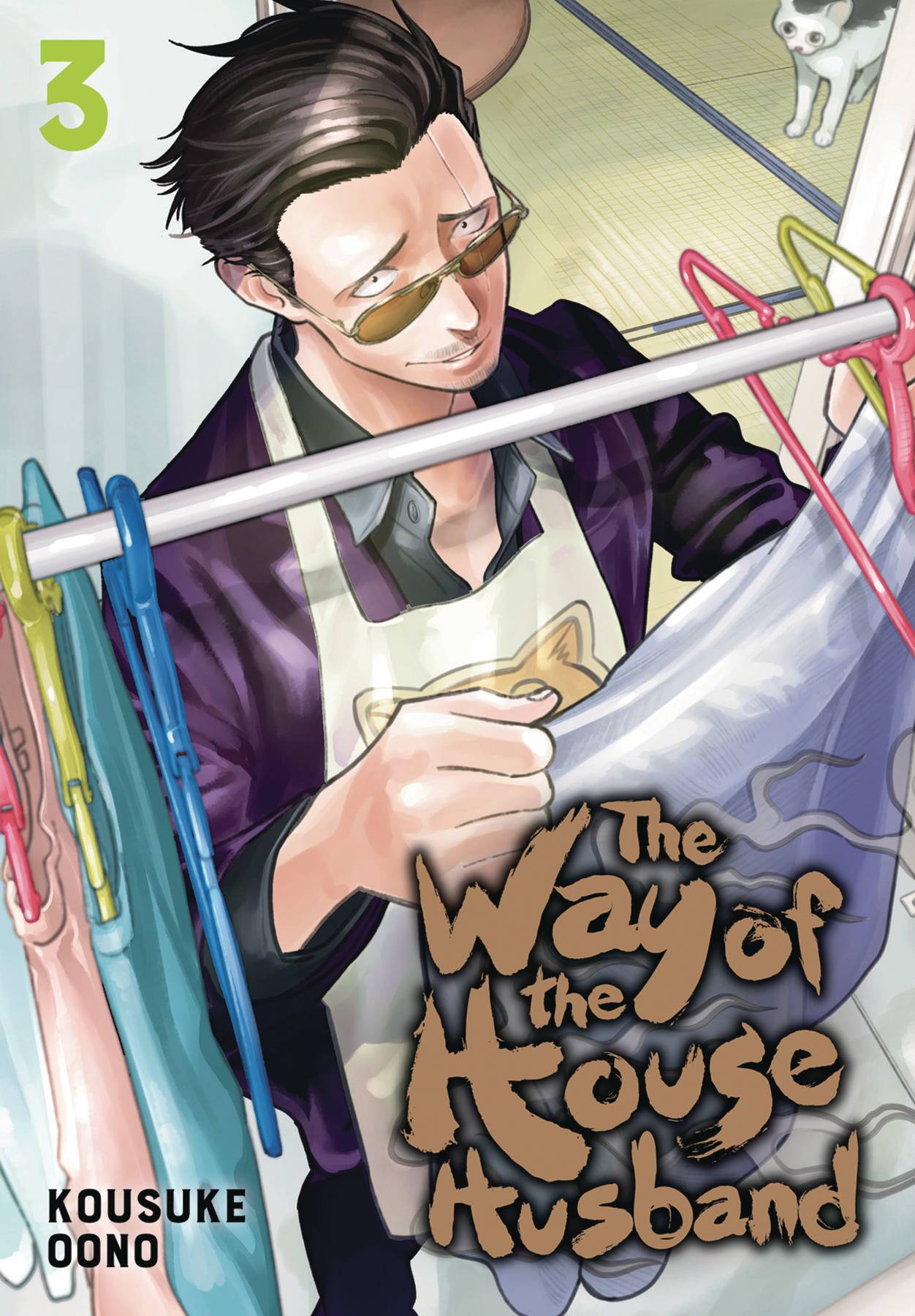 WAY OF THE HOUSEHUSBAND GN VOL 03
