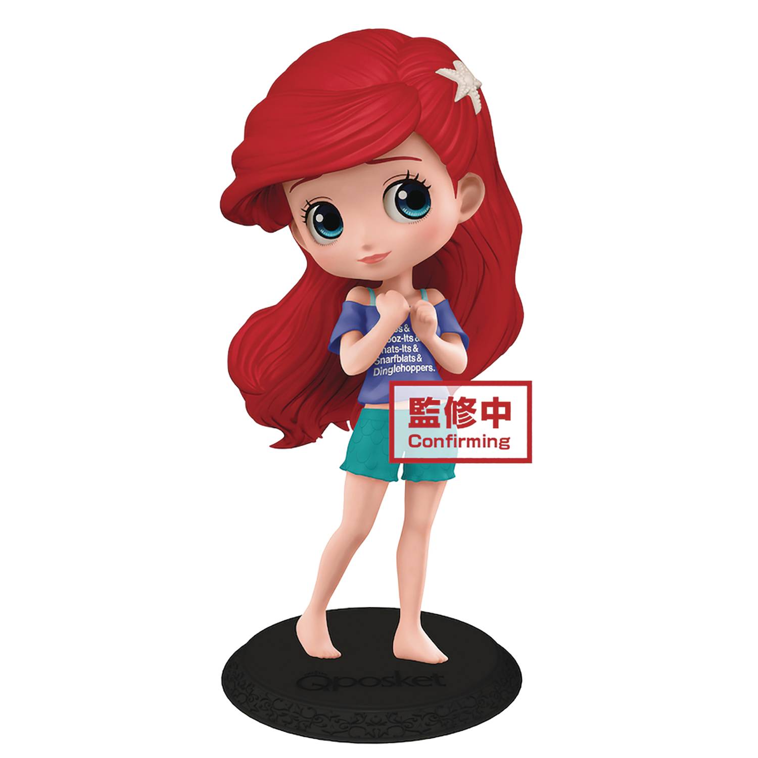 ariel big fig