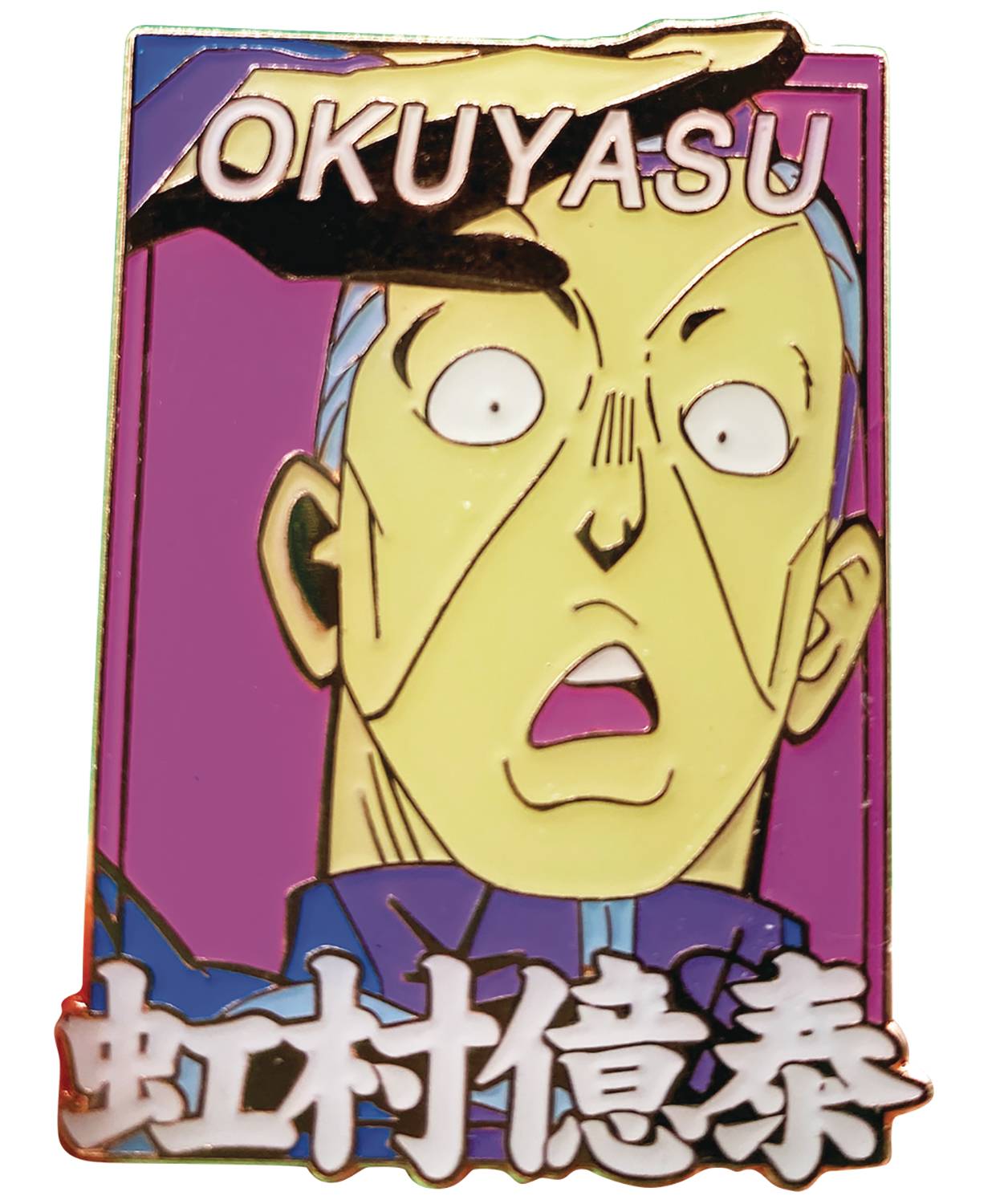 Okuyasu Nijimura - JoJo's Bizarre Encyclopedia