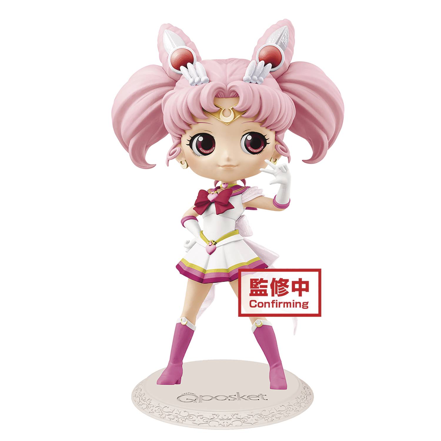 Jun2190 Sailor Moon Eternal Q Posket Super Sailor Moon Chibi Fig O Previews World