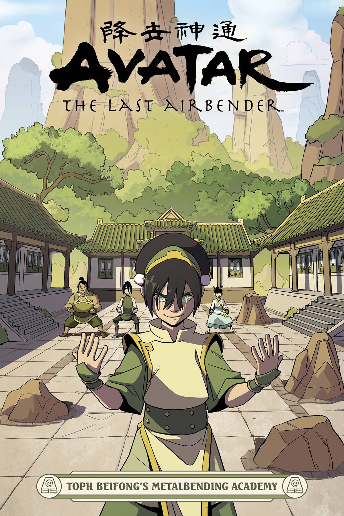 AVATAR LAST AIRBENDER METALBENDING ACADEMY TP VOL 00