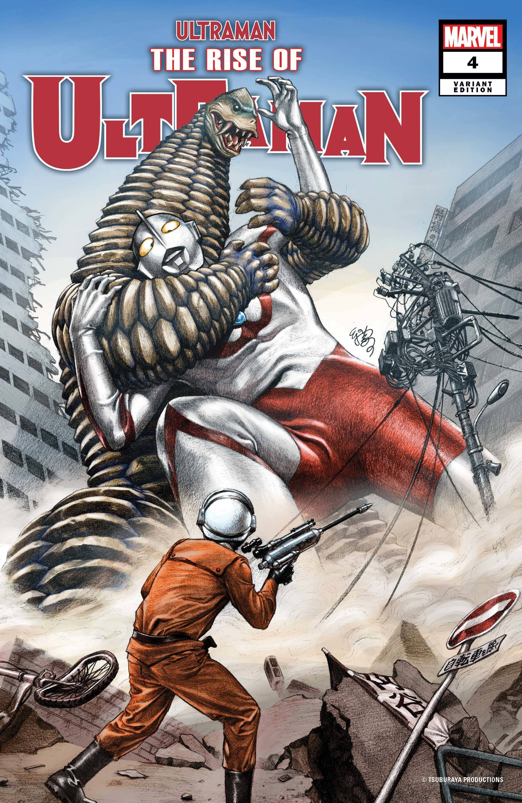 godzilla and ultraman 4