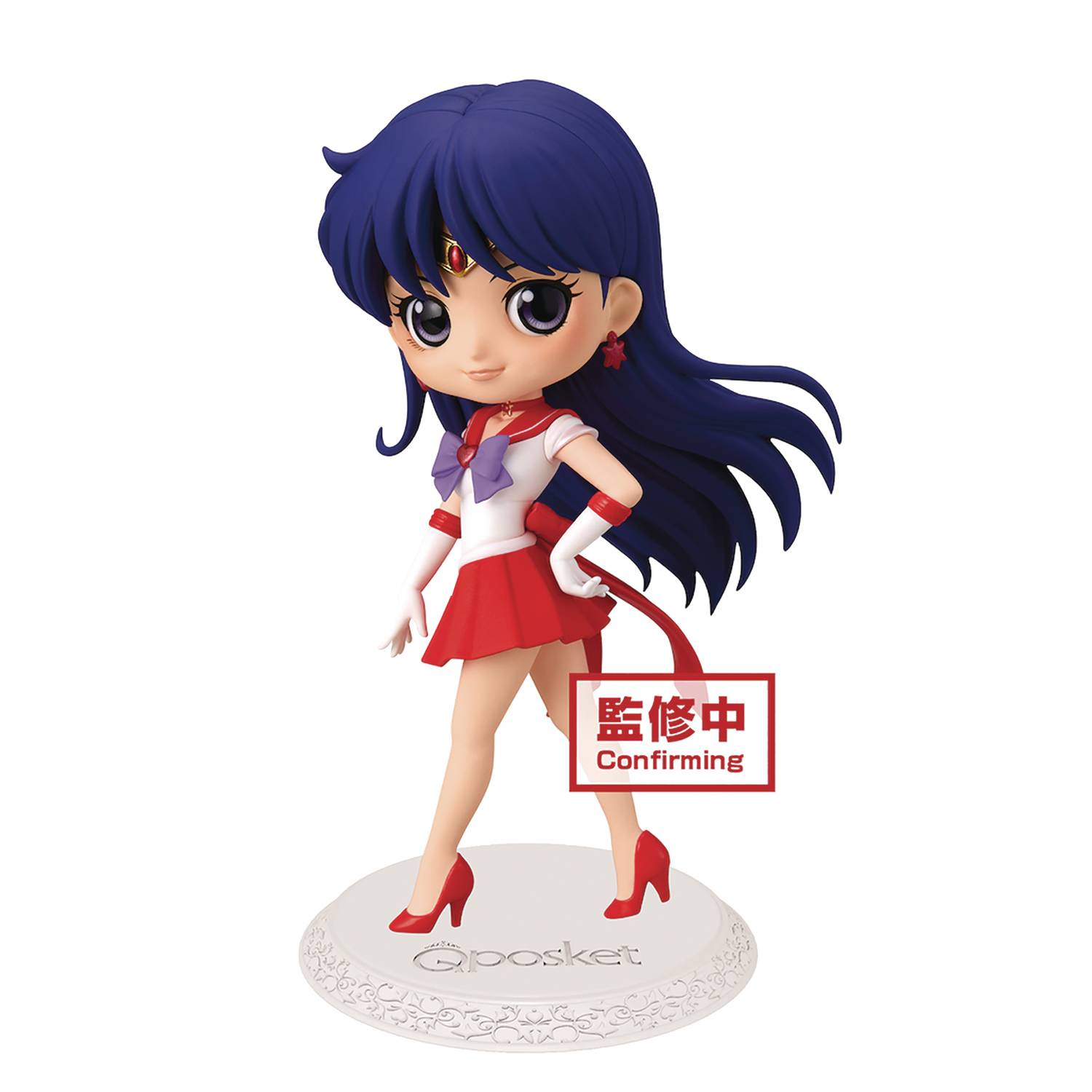 q posket sailor