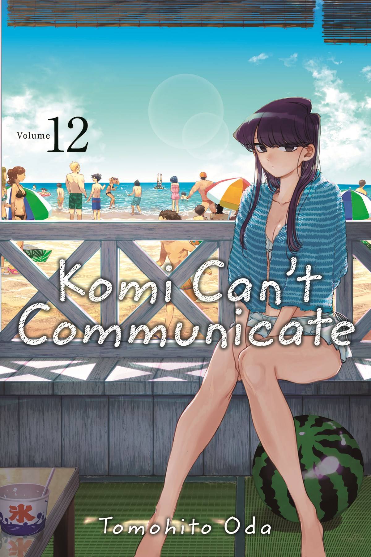KOMI CANT COMMUNICATE GN VOL 12
