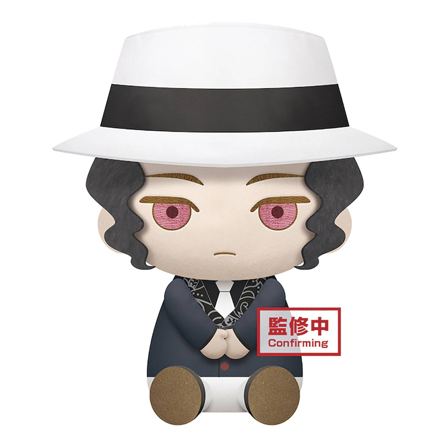 banpresto plush demon slayer