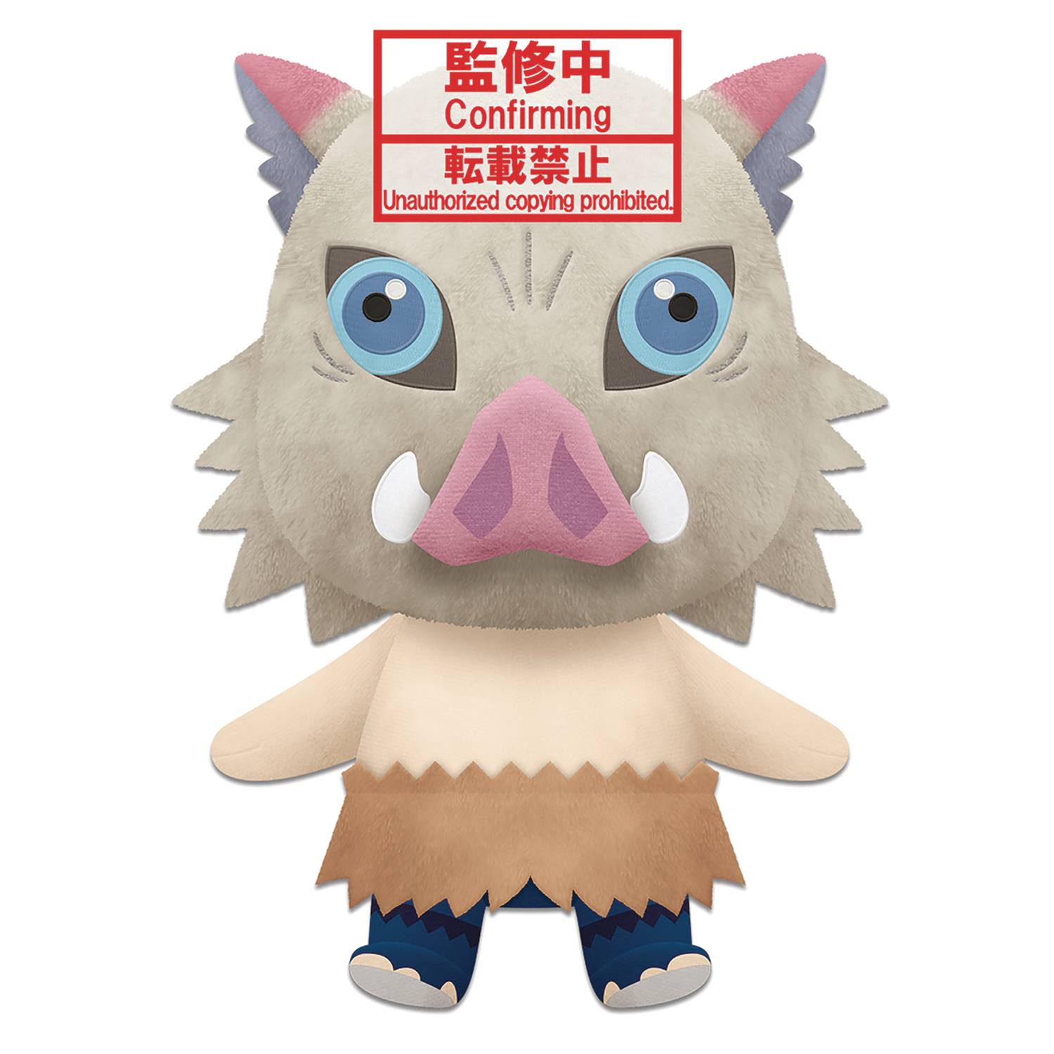 demon slayer cat plush