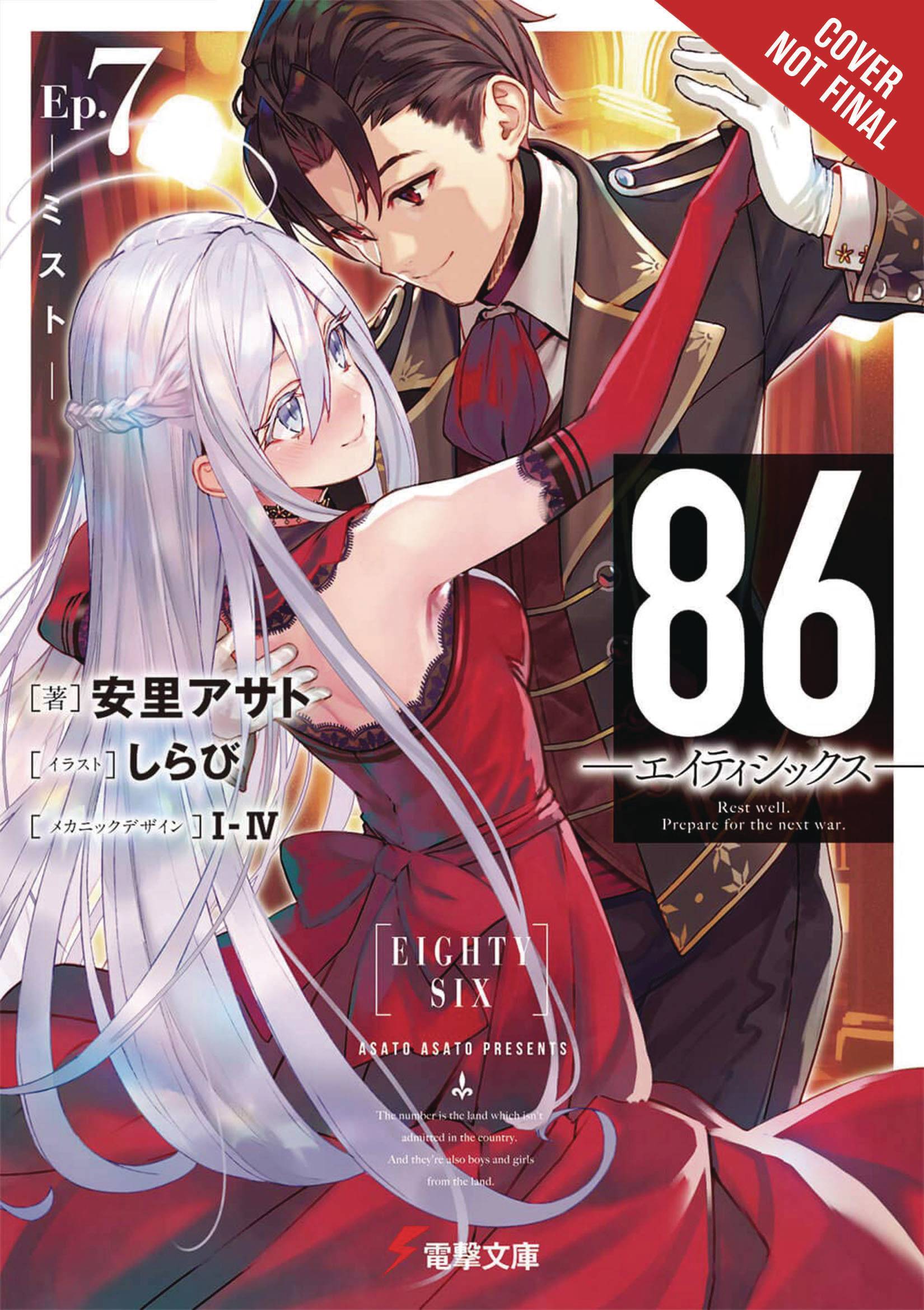 86 EIGHTY-SIX Light Novel Series Inspires Prequel Manga