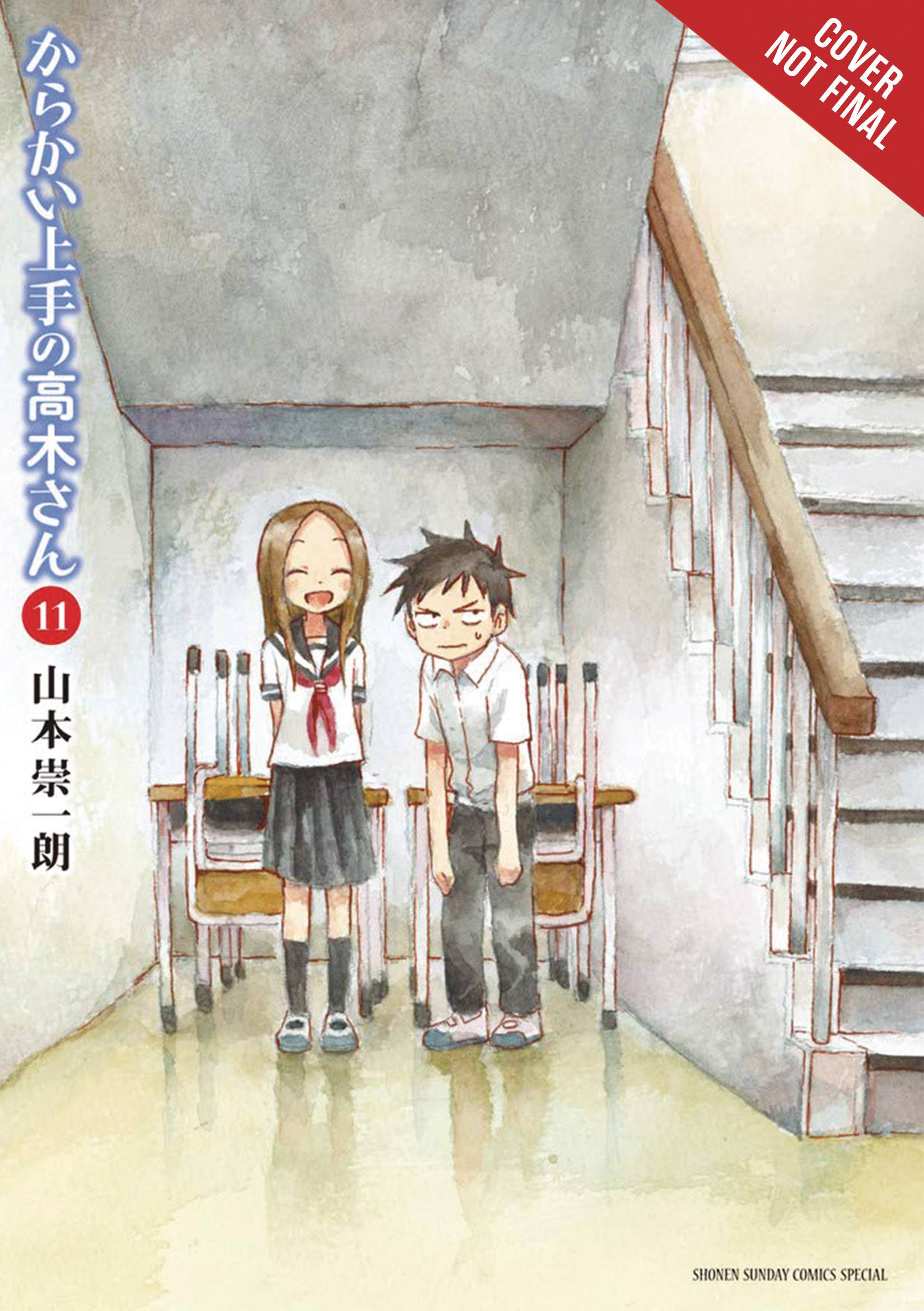 Teasing Master Takagi-san