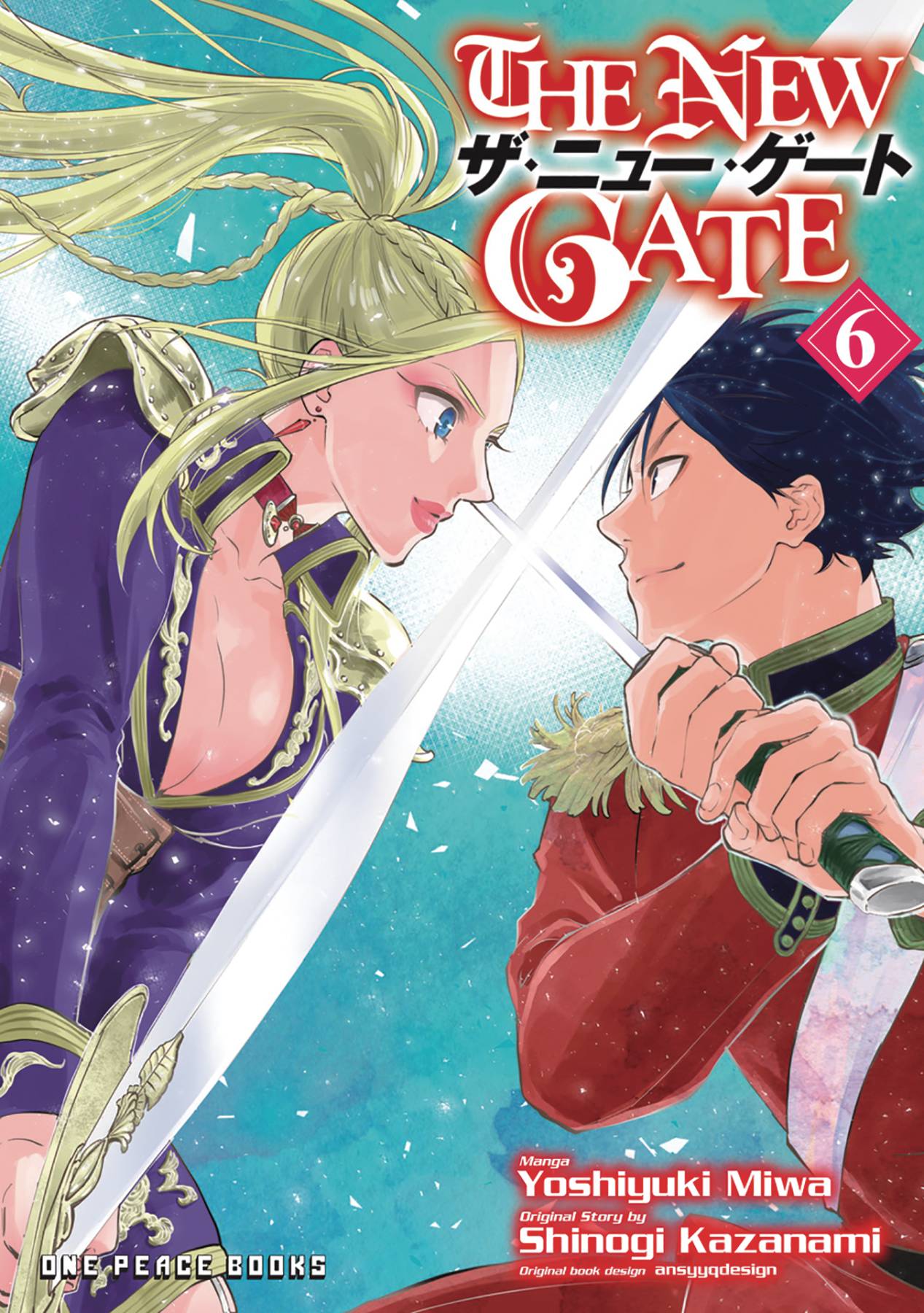 The New Gate Manga