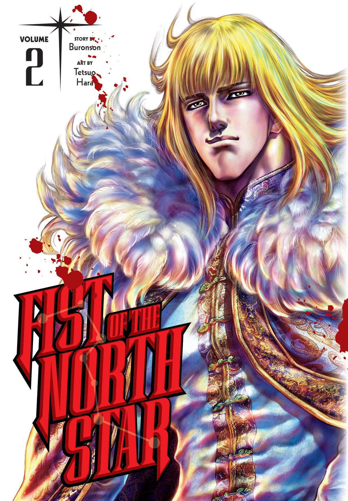 (USE MAR248263) FIST OF THE NORTH STAR HC VOL 02 (MR)