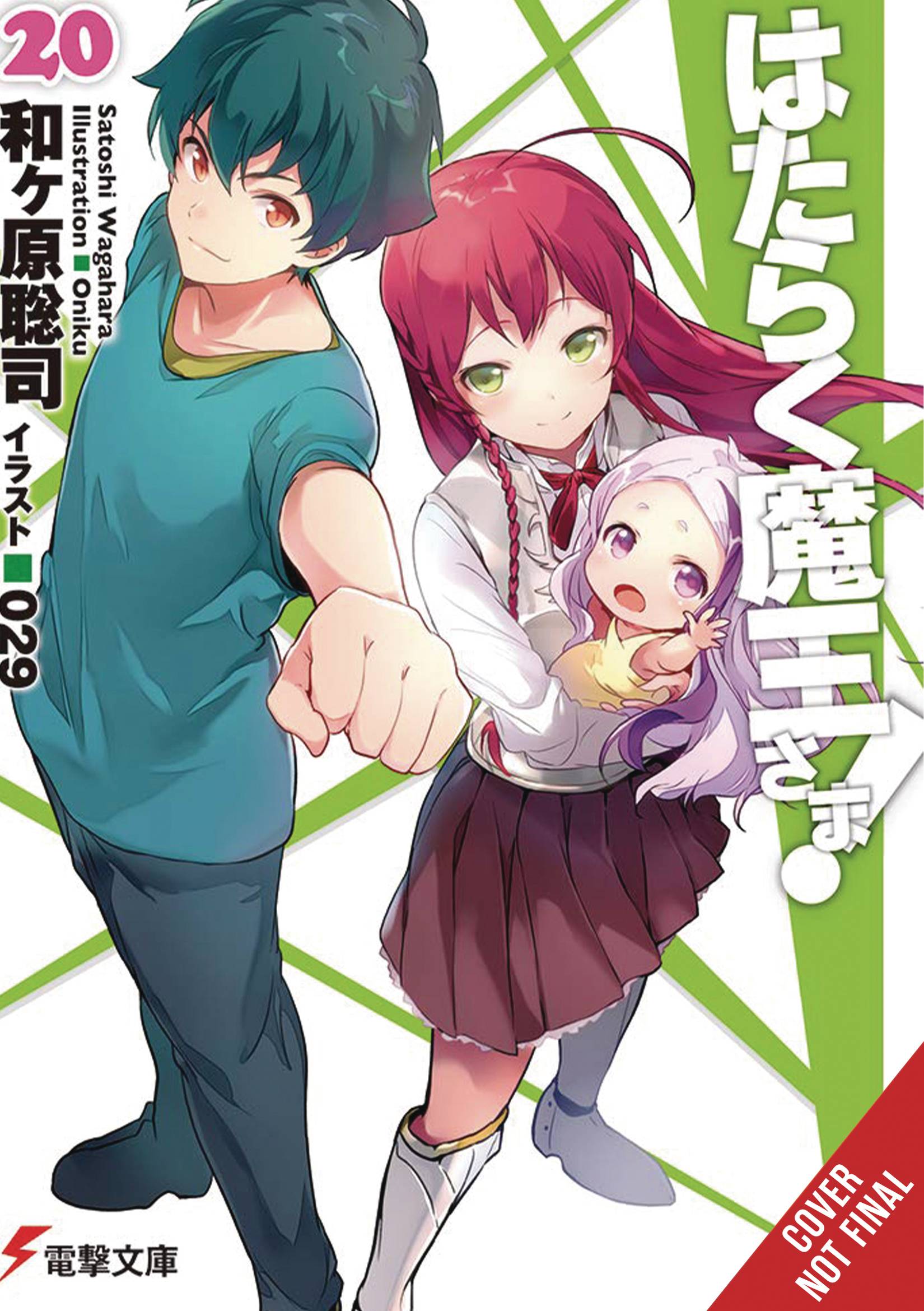 JUN212036 - DEVIL IS PART TIMER LIGHT NOVEL SC VOL 20 - Previews World