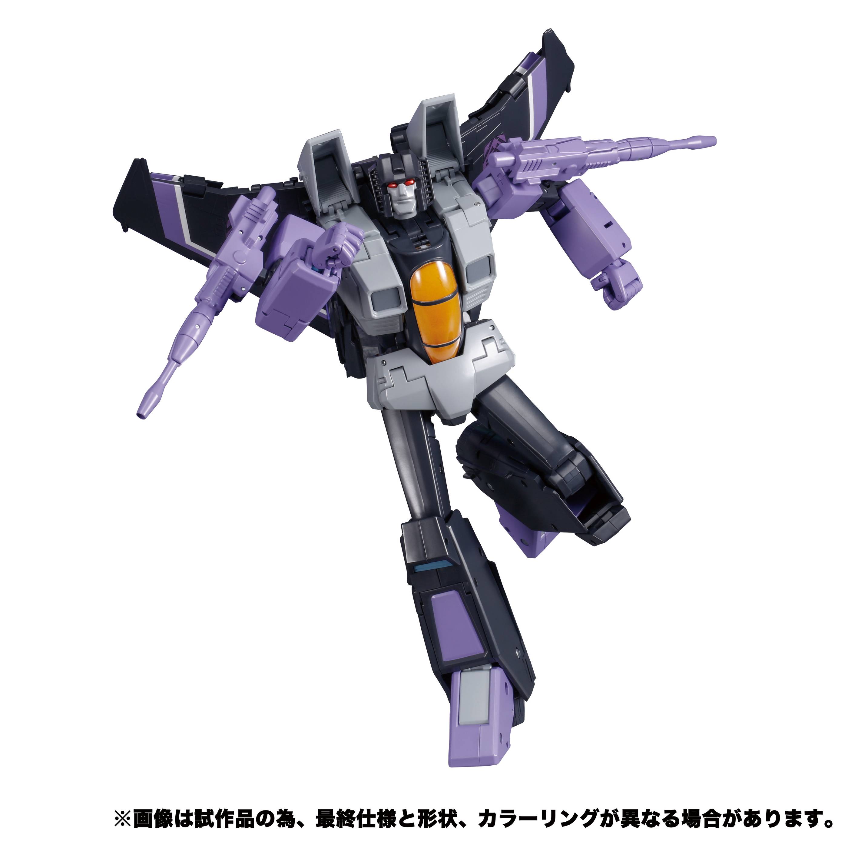 mp52 transformers