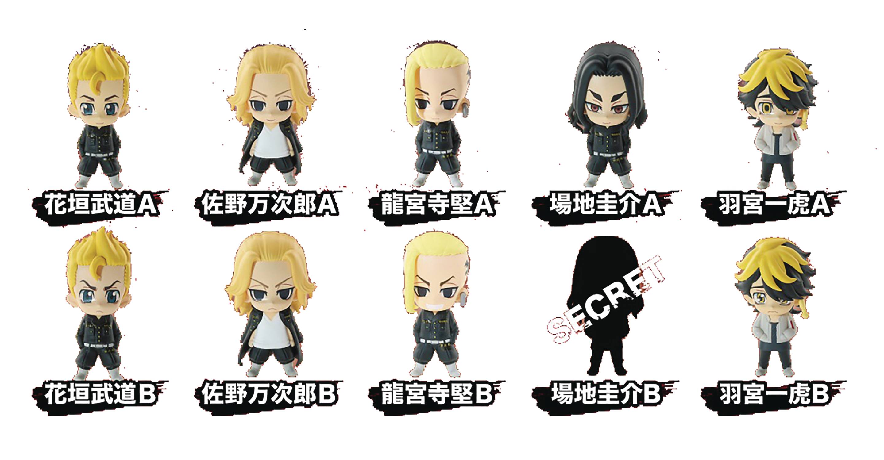 tokyo revengers mini figure