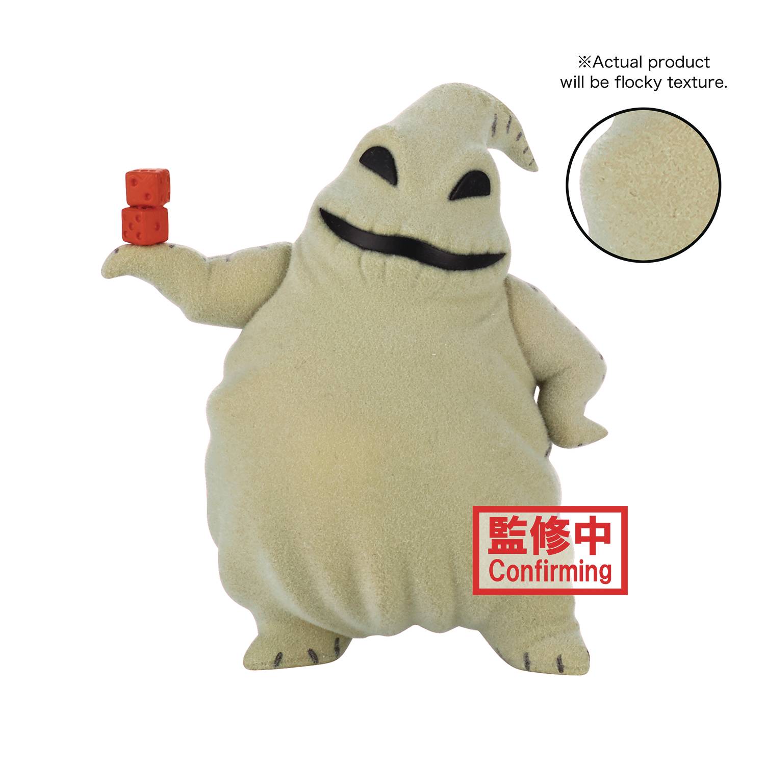 DISNEY CHARACTERS FLUFFY PUFFY OOGIE BOOGIE FIG