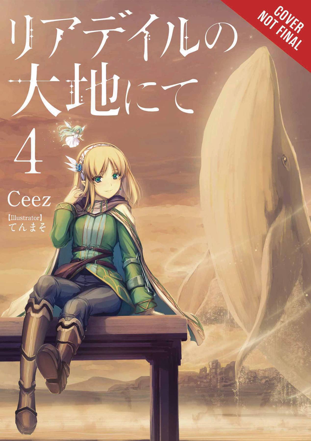 SEP212005 - IN THE LAND OF LEADALE LIGHT NOVEL SC VOL 04 - Previews World