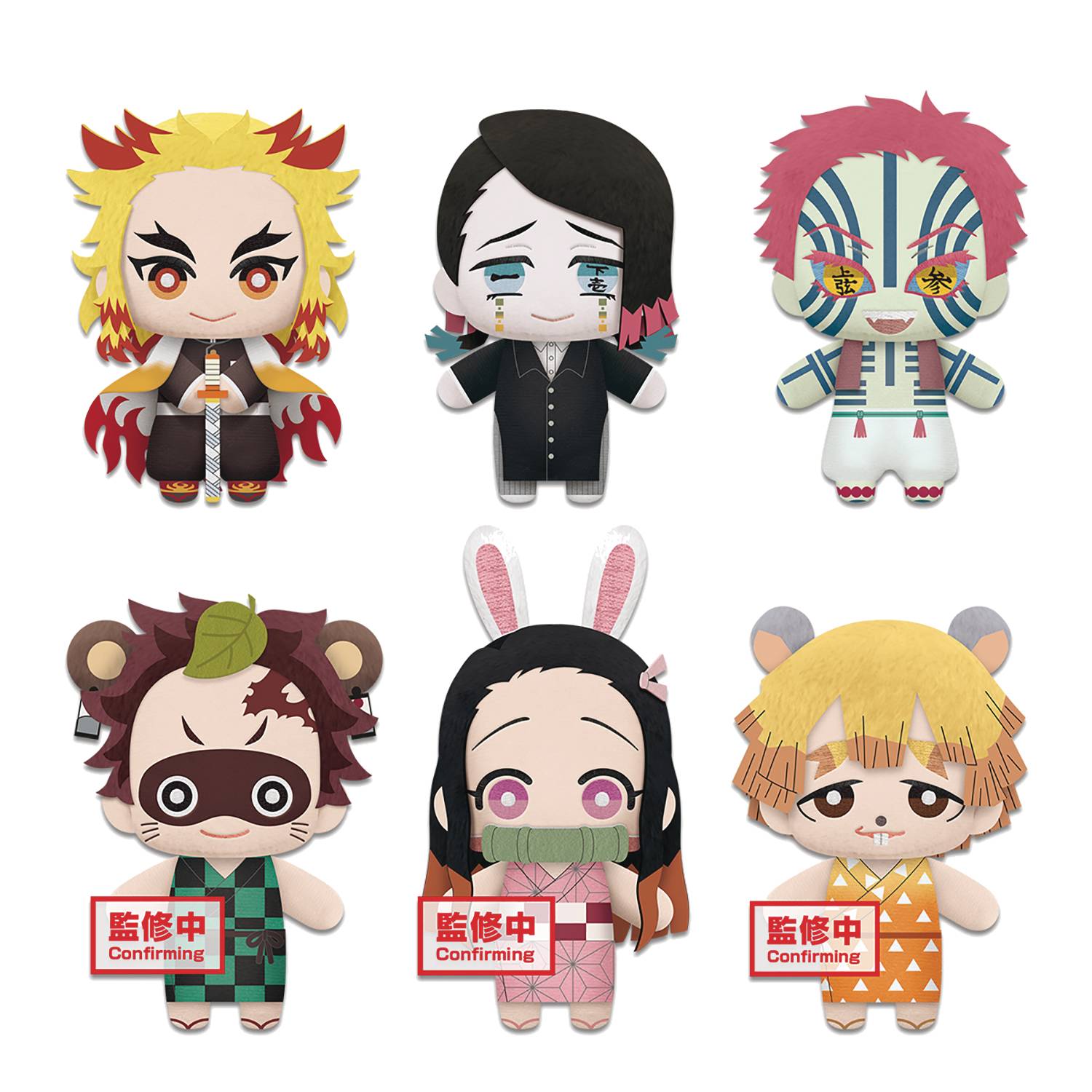 demon slayer plush demon slayer plush
