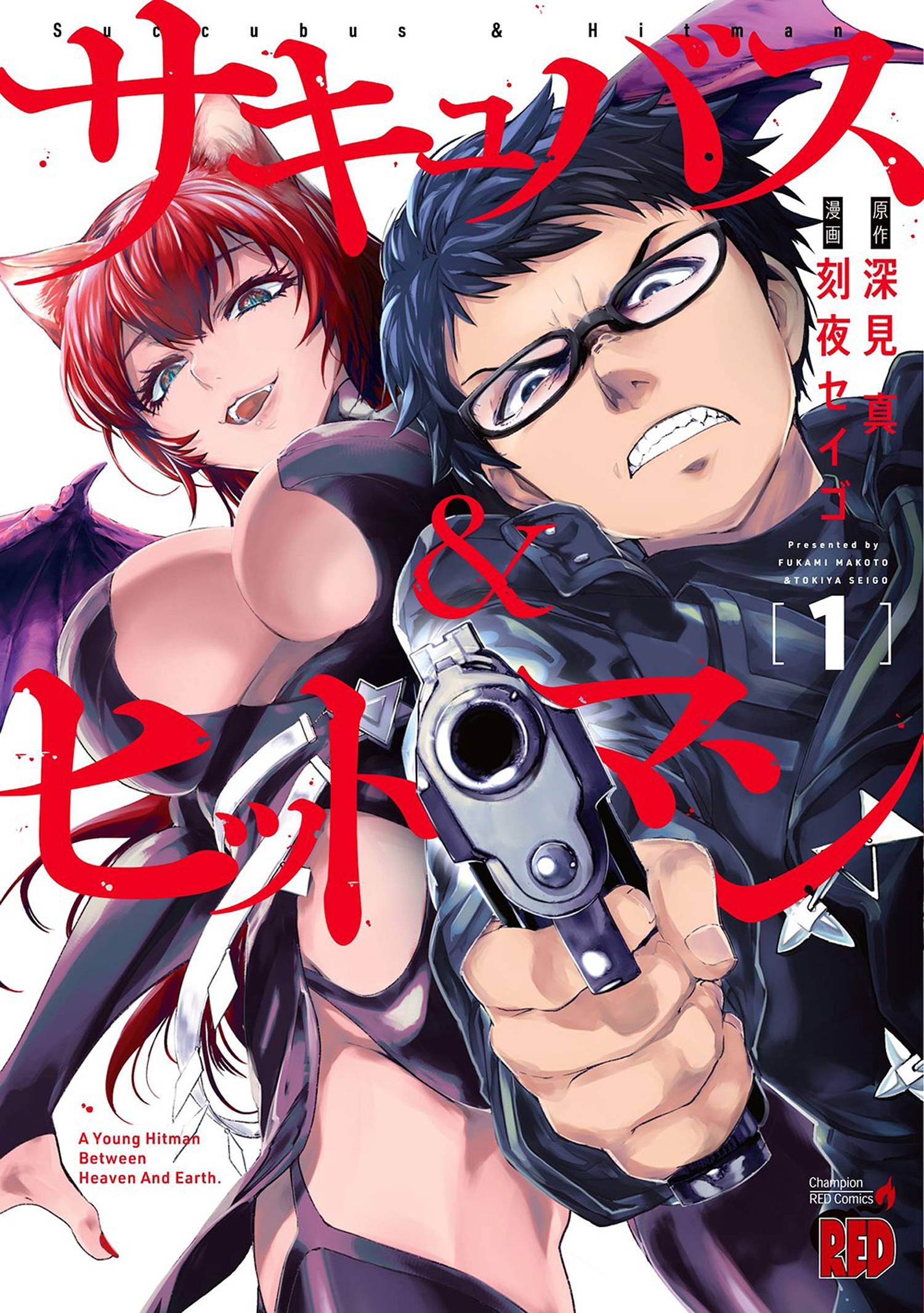 SUCCUBUS AND HITMAN GN VOL 01