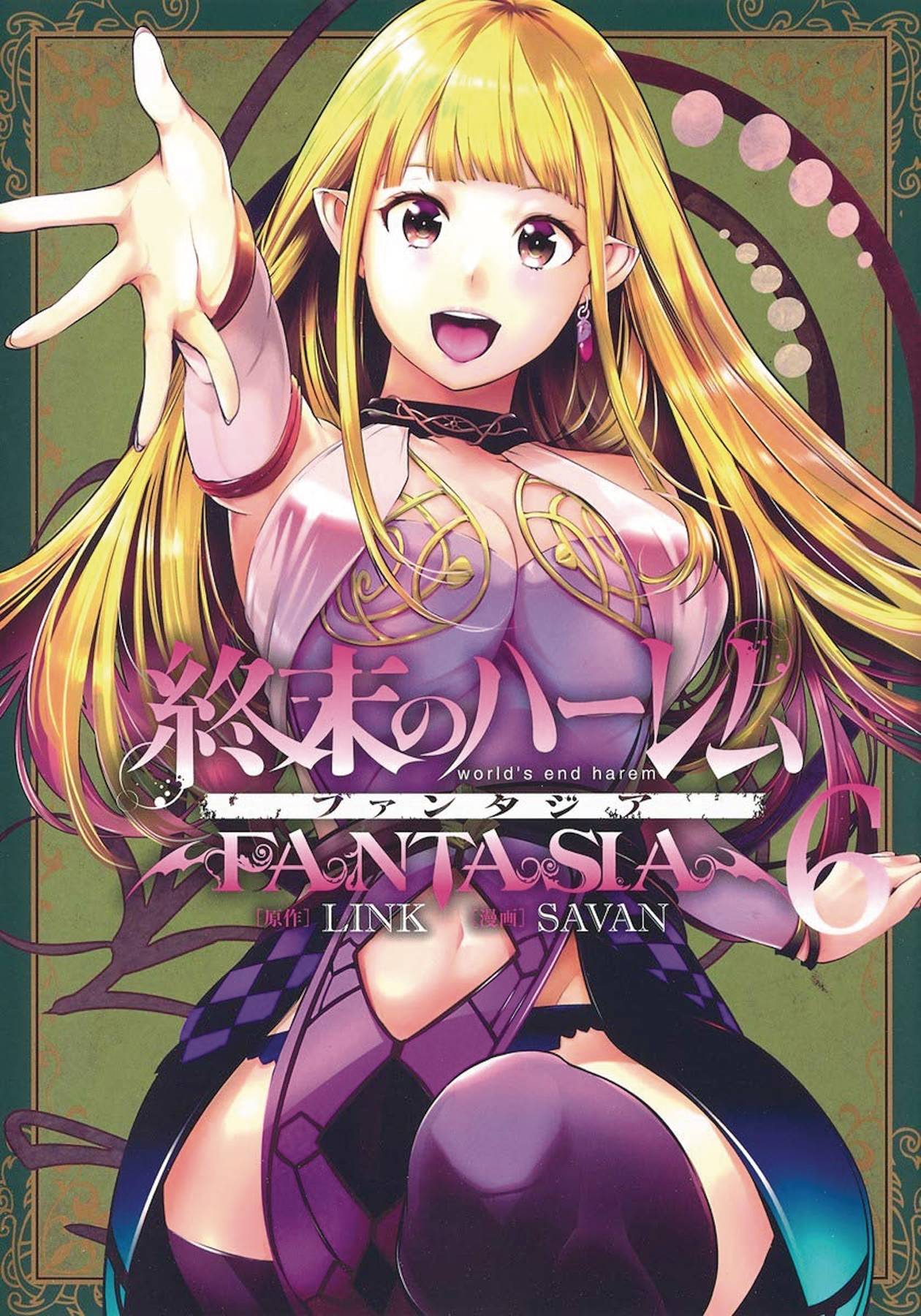 World's End Harem Fantasia GN (2019- Ghost Ship) comic books 2020