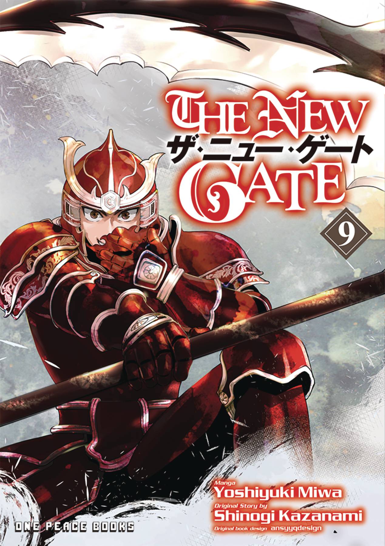 The New Gate Manga