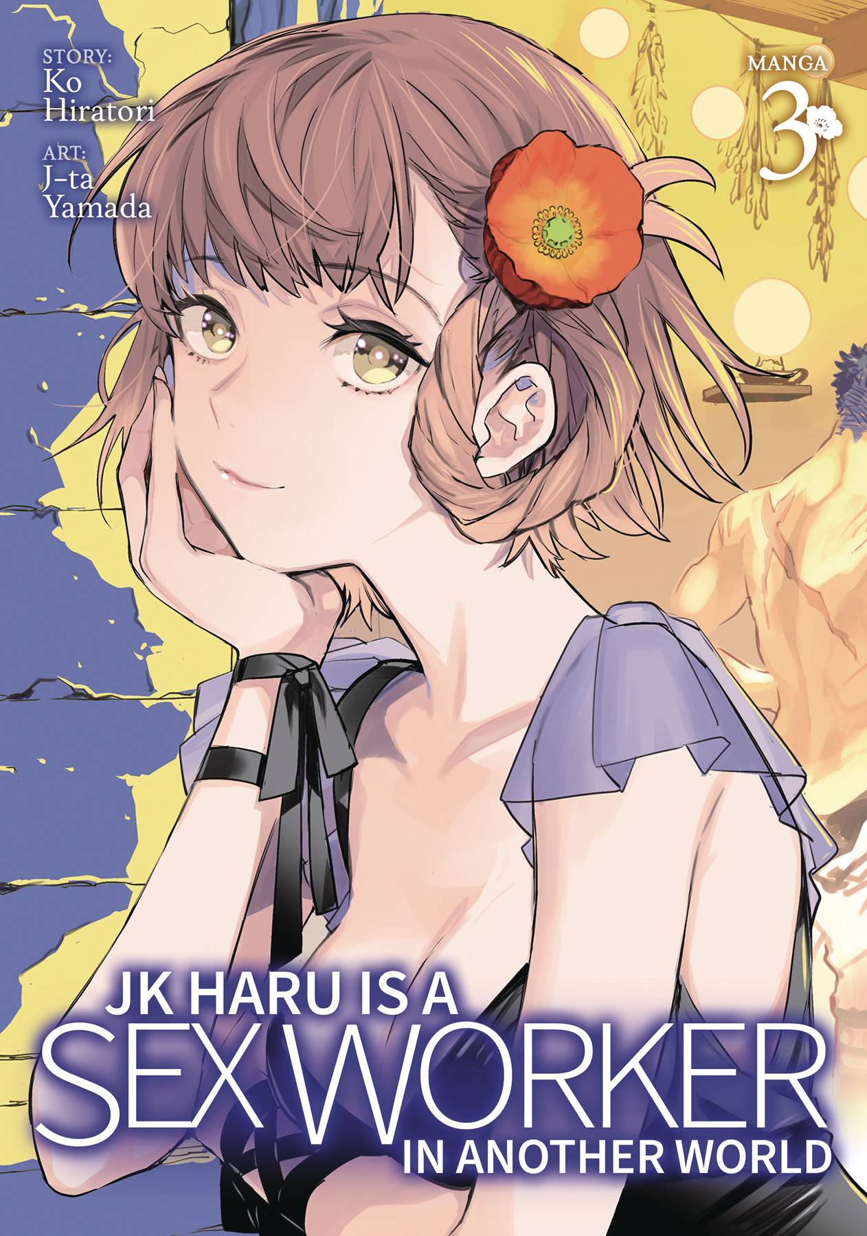 Jk haru is a sex worker in another world free ipods on ebay