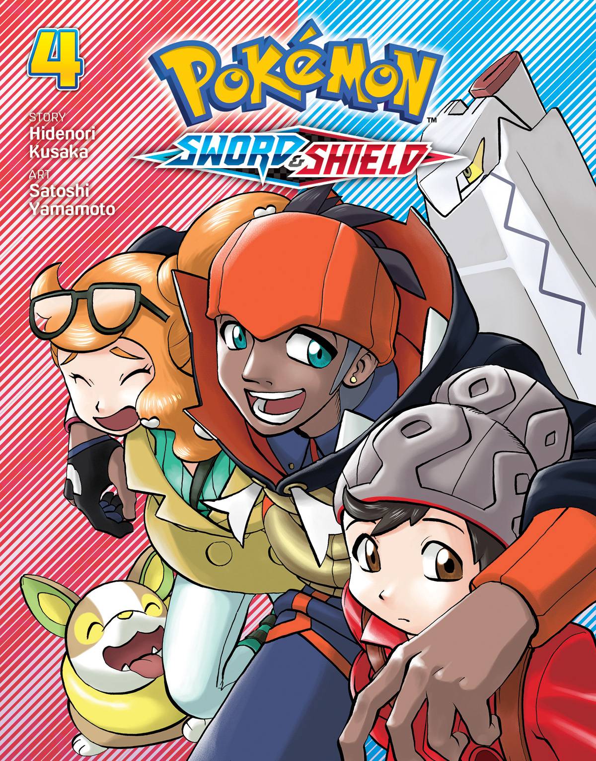 POKEMON SWORD & SHIELD GN VOL 04