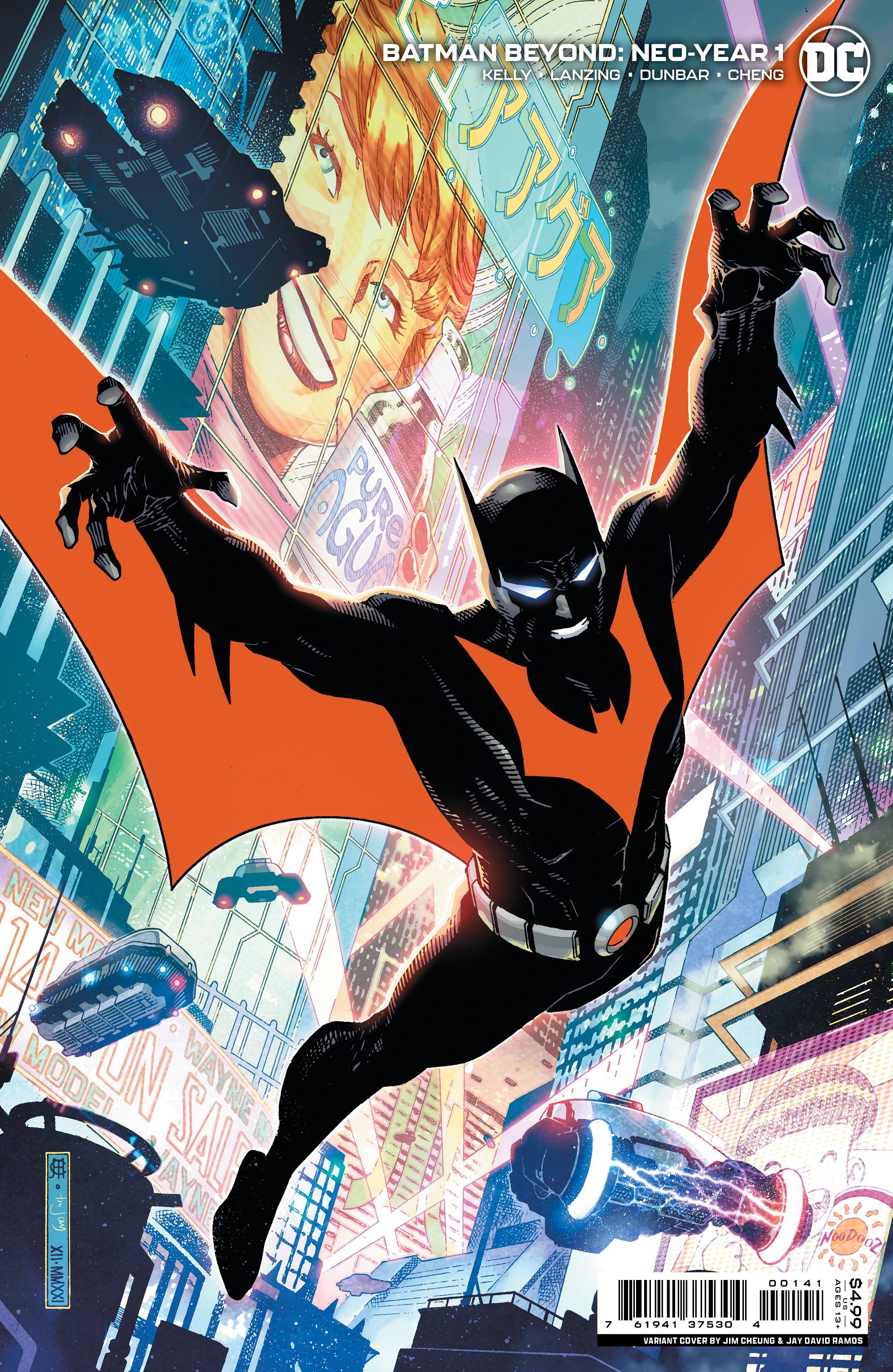 少年漫画 Batman Beyond #1 少年漫画 Batman Beyond #1 Batman Beyond #1 November 1999