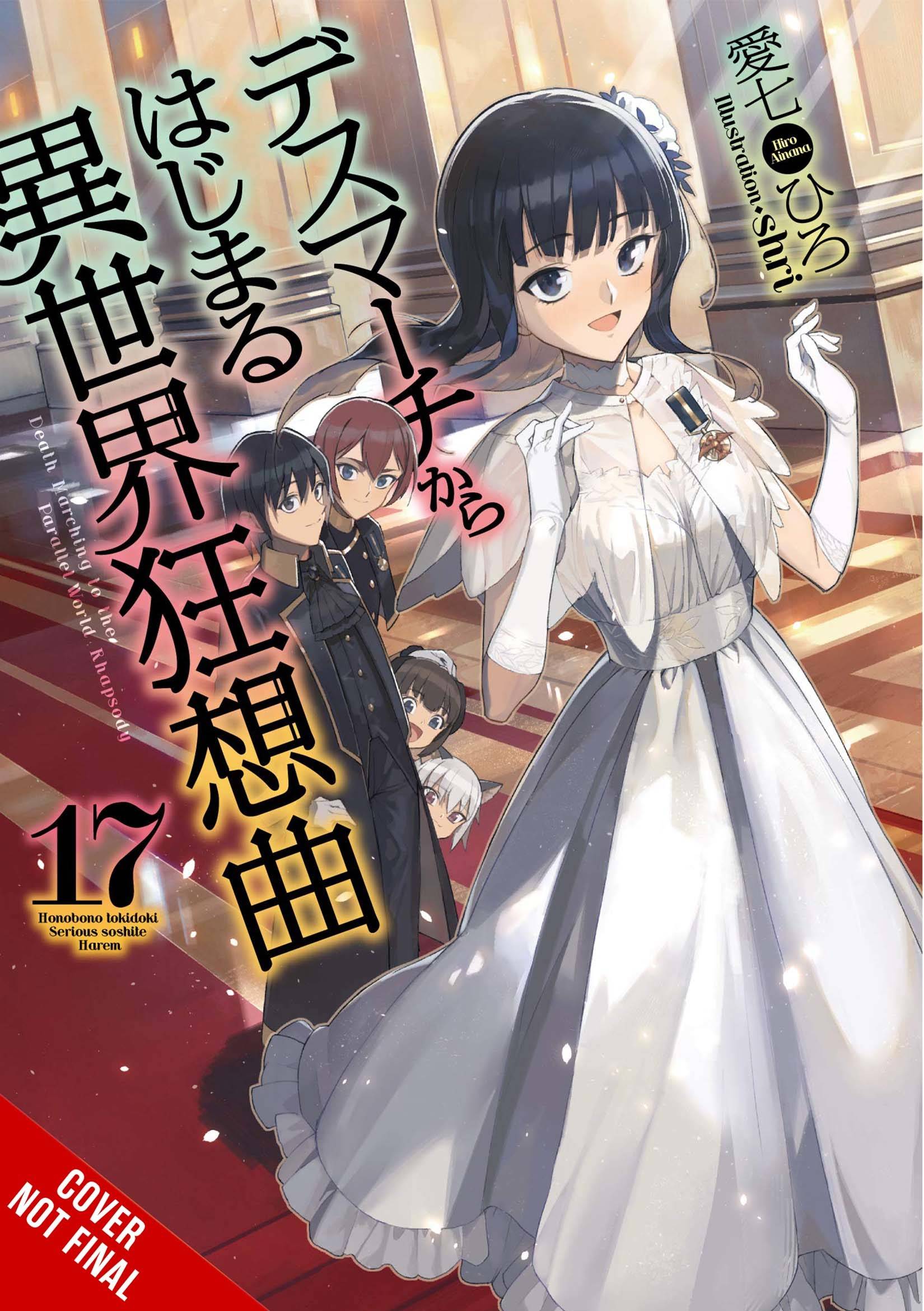 Death March to the Parallel World Rhapsody, Vol. 13