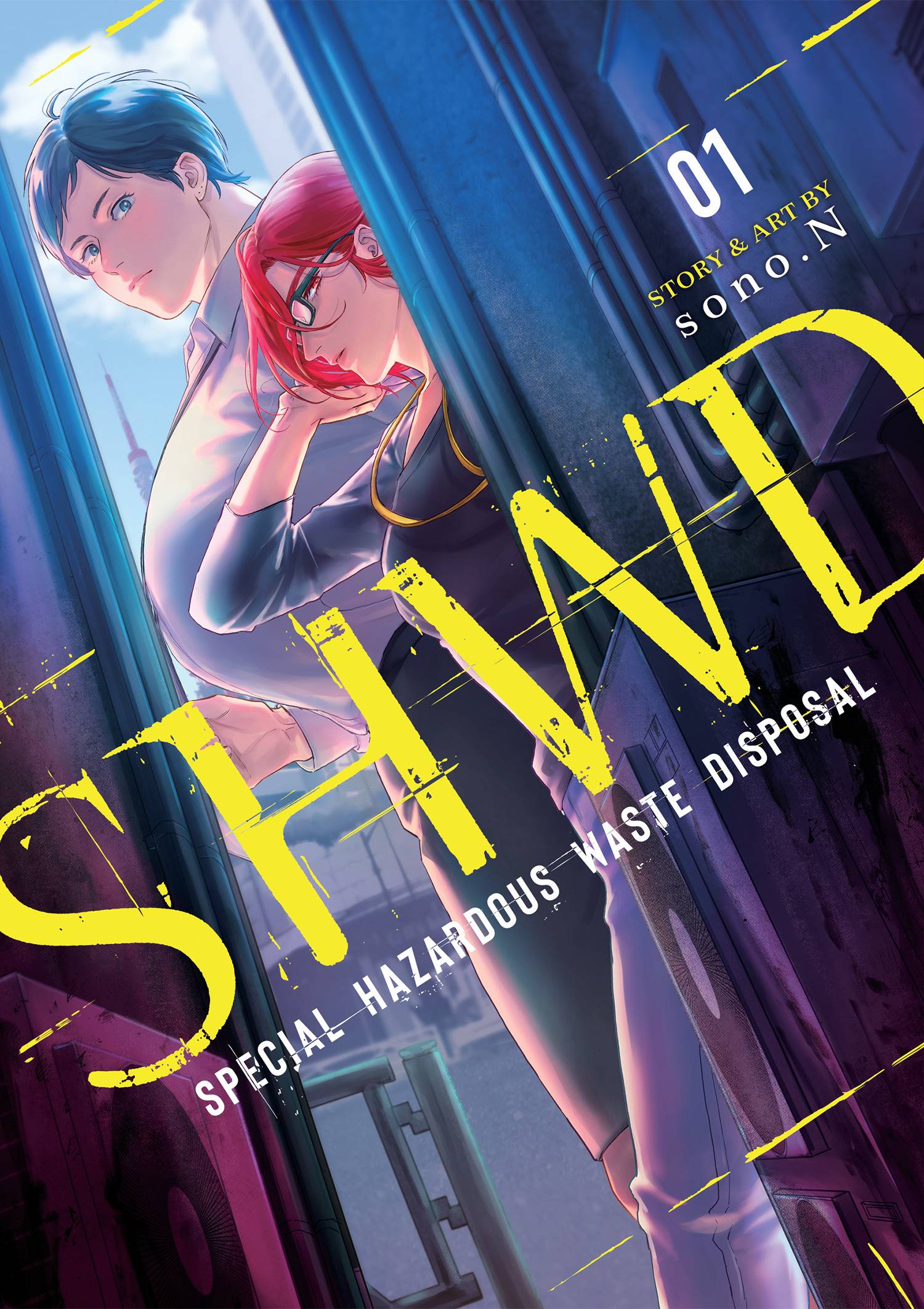 SHWD GN VOL 01 (MR)