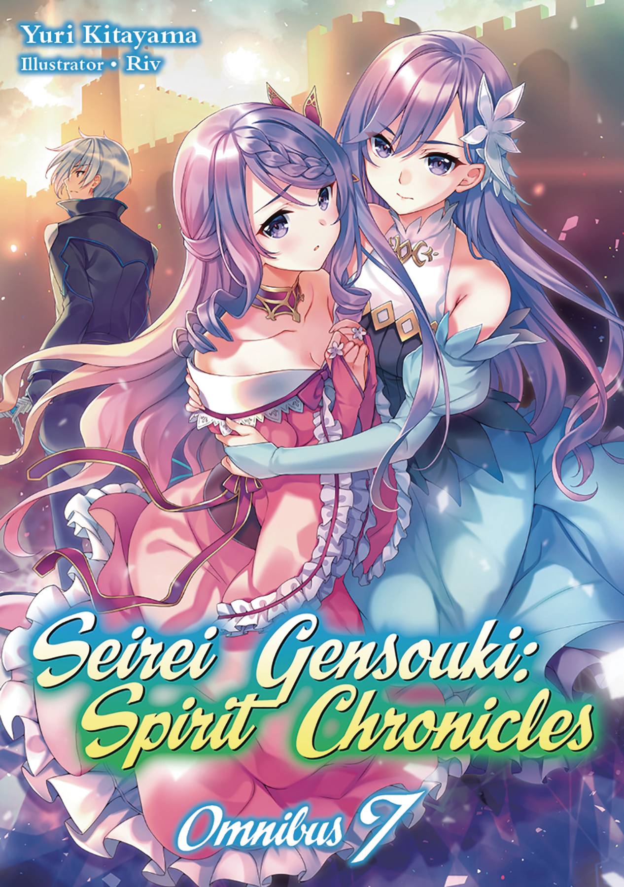 Seirei Gensouki (Seirei Gensouki: Spirit Chronicles)