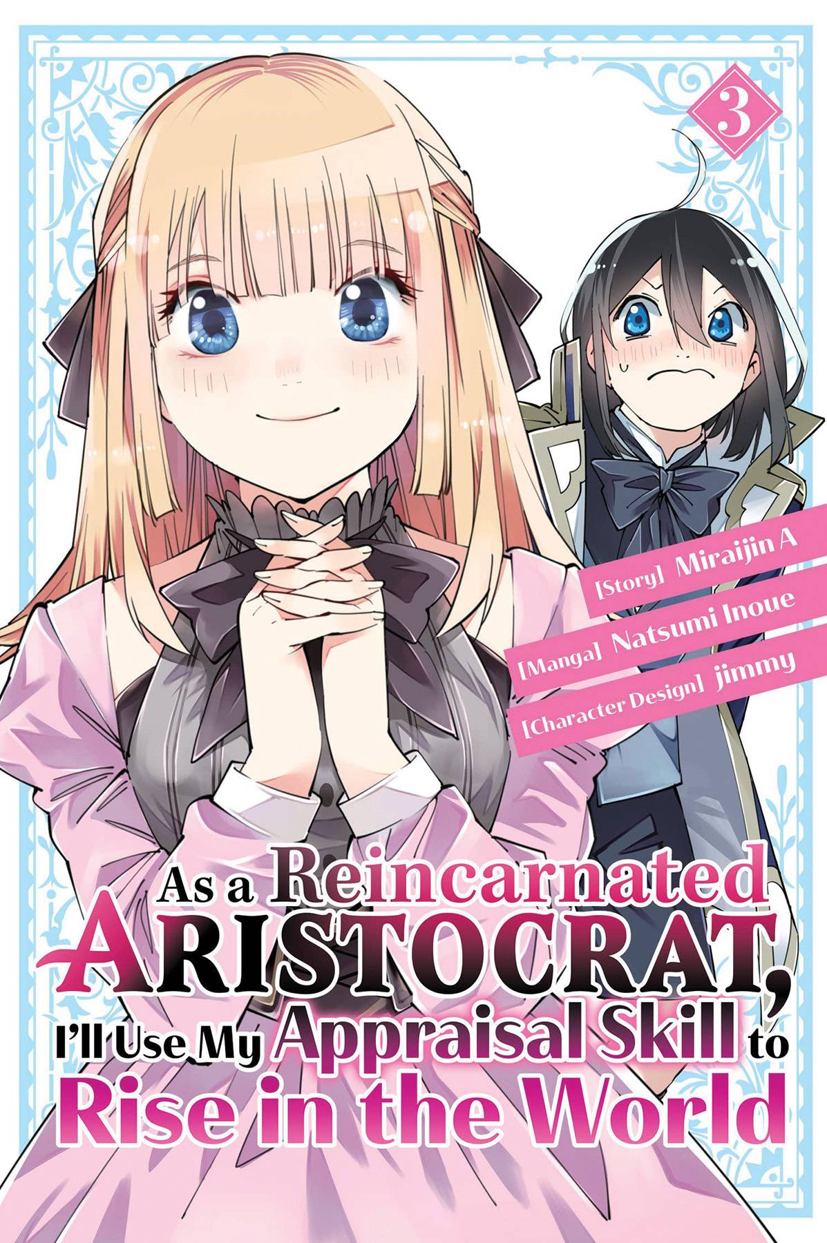 AS A REINCARNATED ARISTOCRAT USE APPRAISAL SKILL GN VOL 04 (