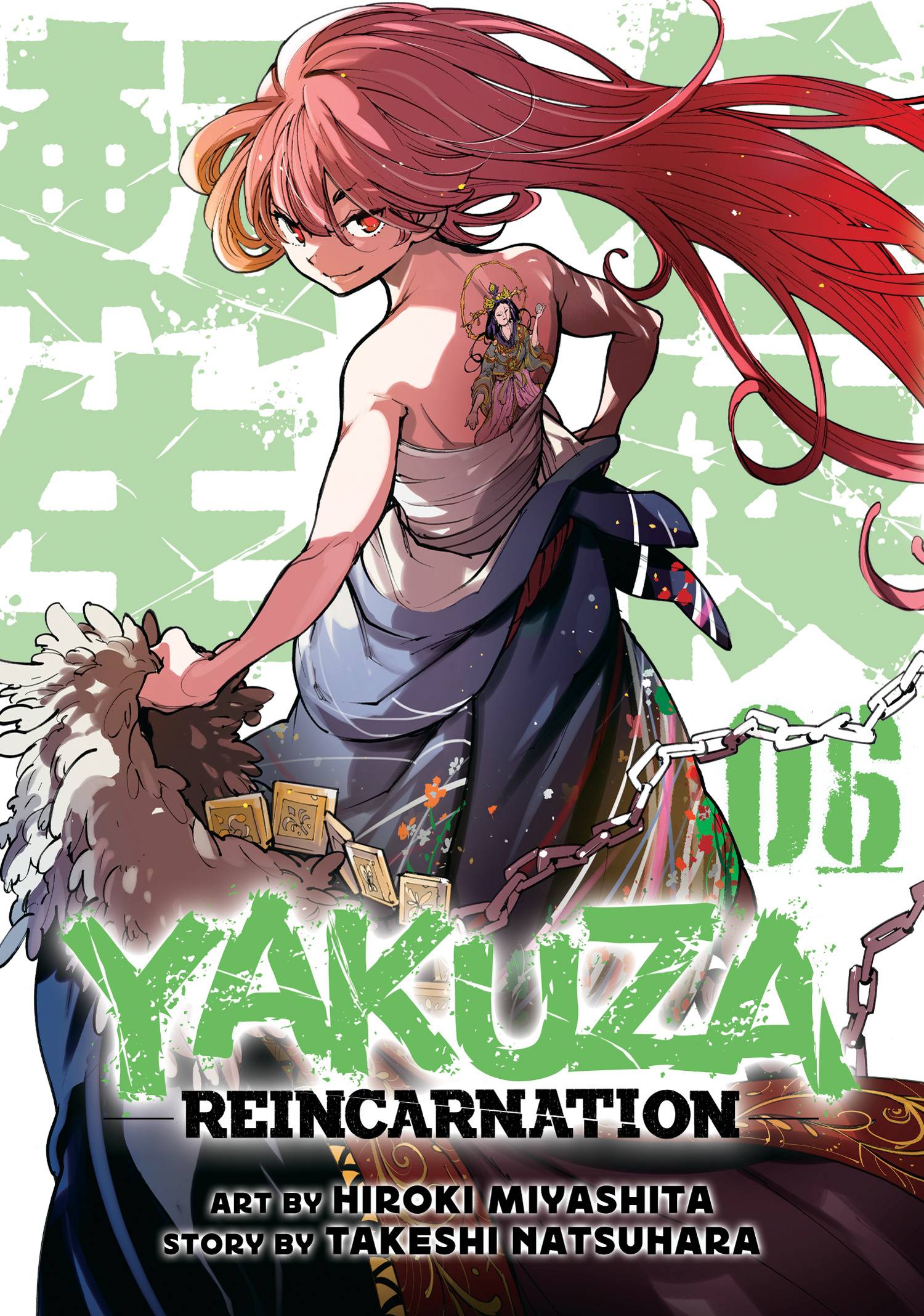 YAKUZA REINCARNATION GN VOL 06