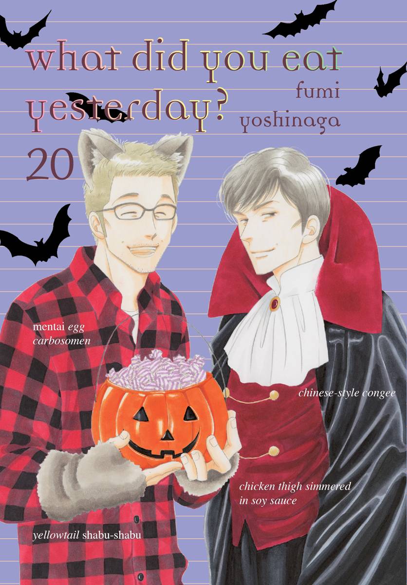 WHAT DID YOU EAT YESTERDAY GN VOL 20 (MR)