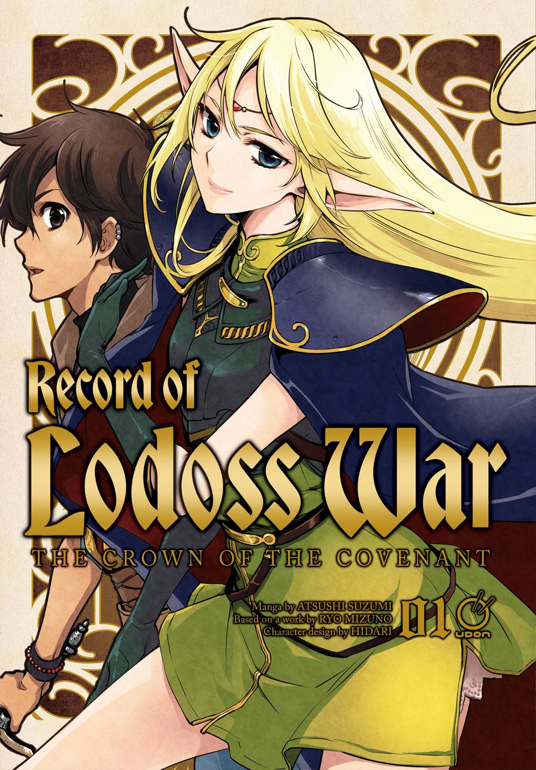 RECORD OF LODOSS WAR CROWN COVENANT GN VOL 01
