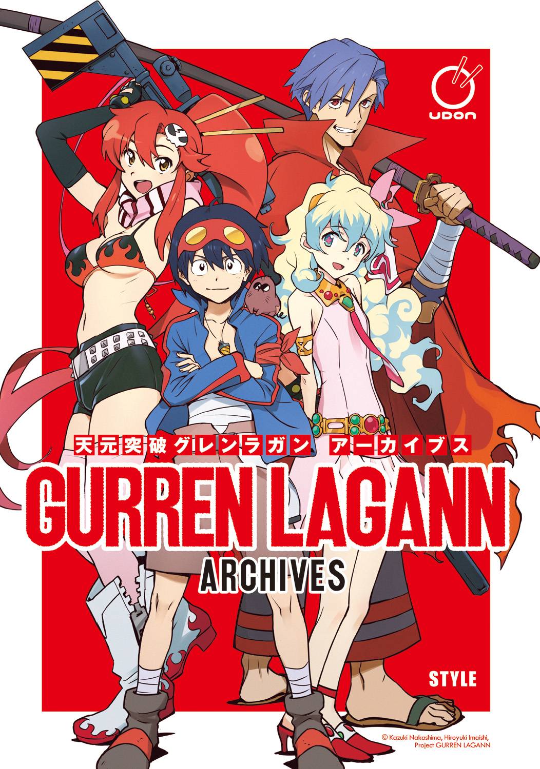 Gurren Lagann (manga) - Anime News Network