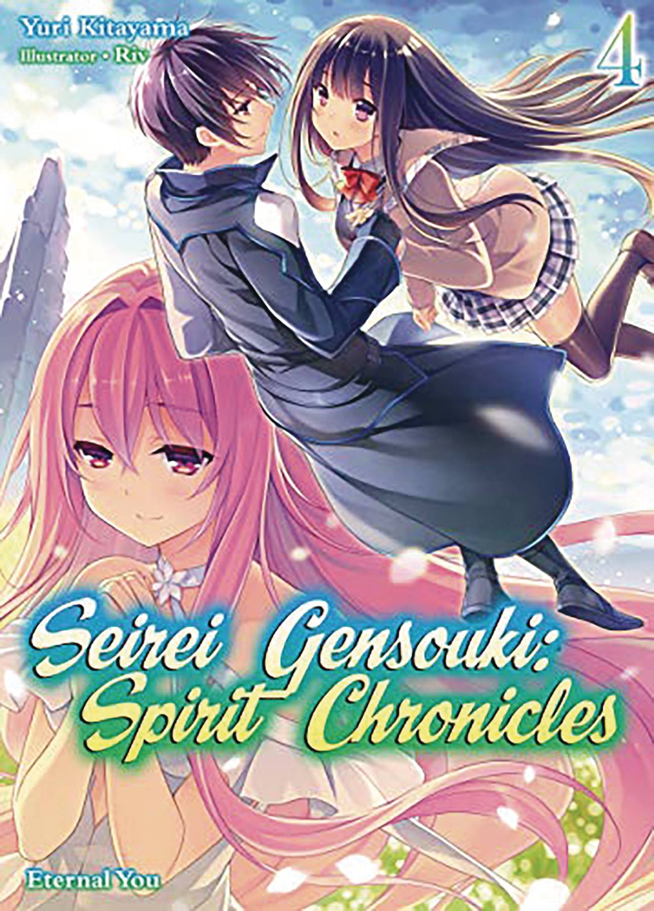 Seirei Gensouki (Seirei Gensouki: Spirit Chronicles)