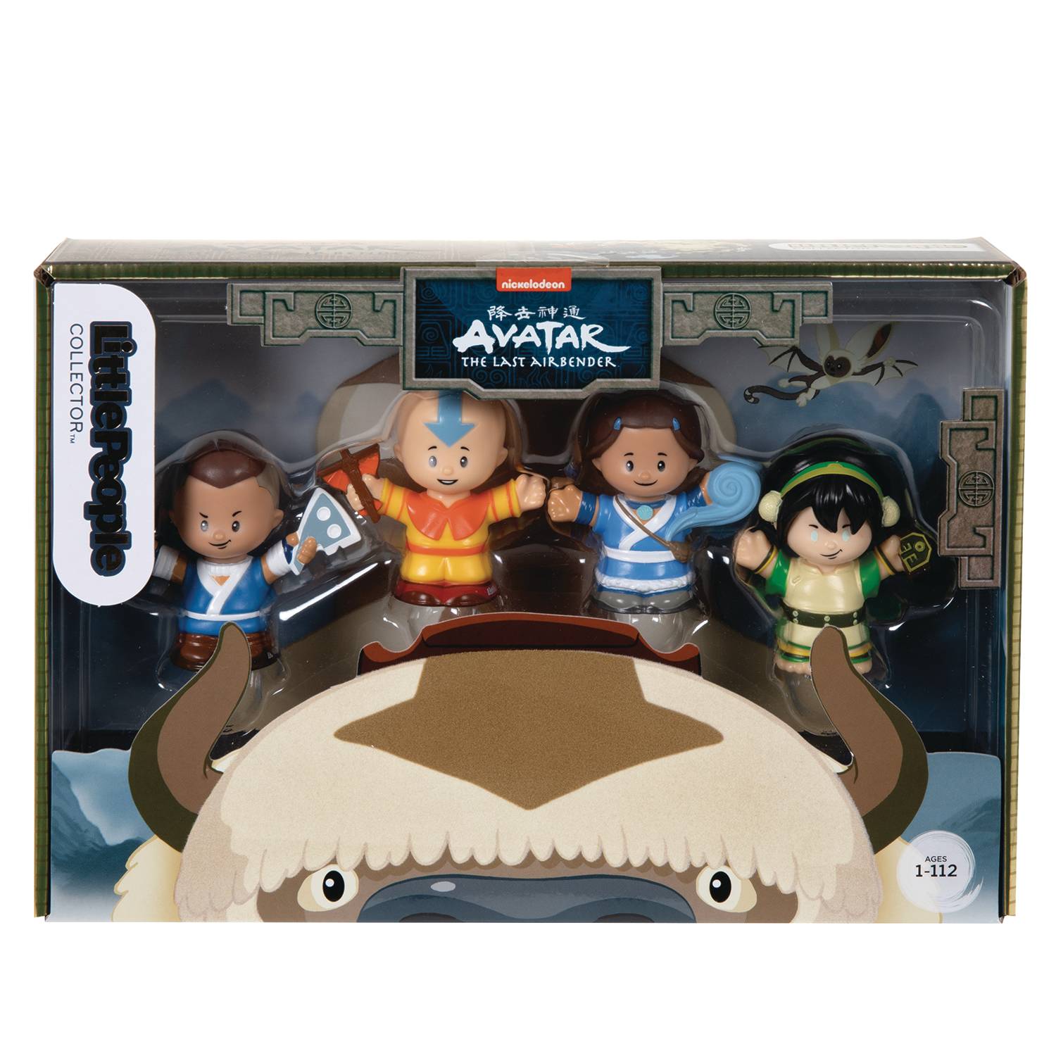 FisherPrice Little People Collector Avatar The Last Airbender Mattel #46 FisherPrice Little People Collector Avatar The Last Airbender Mattel