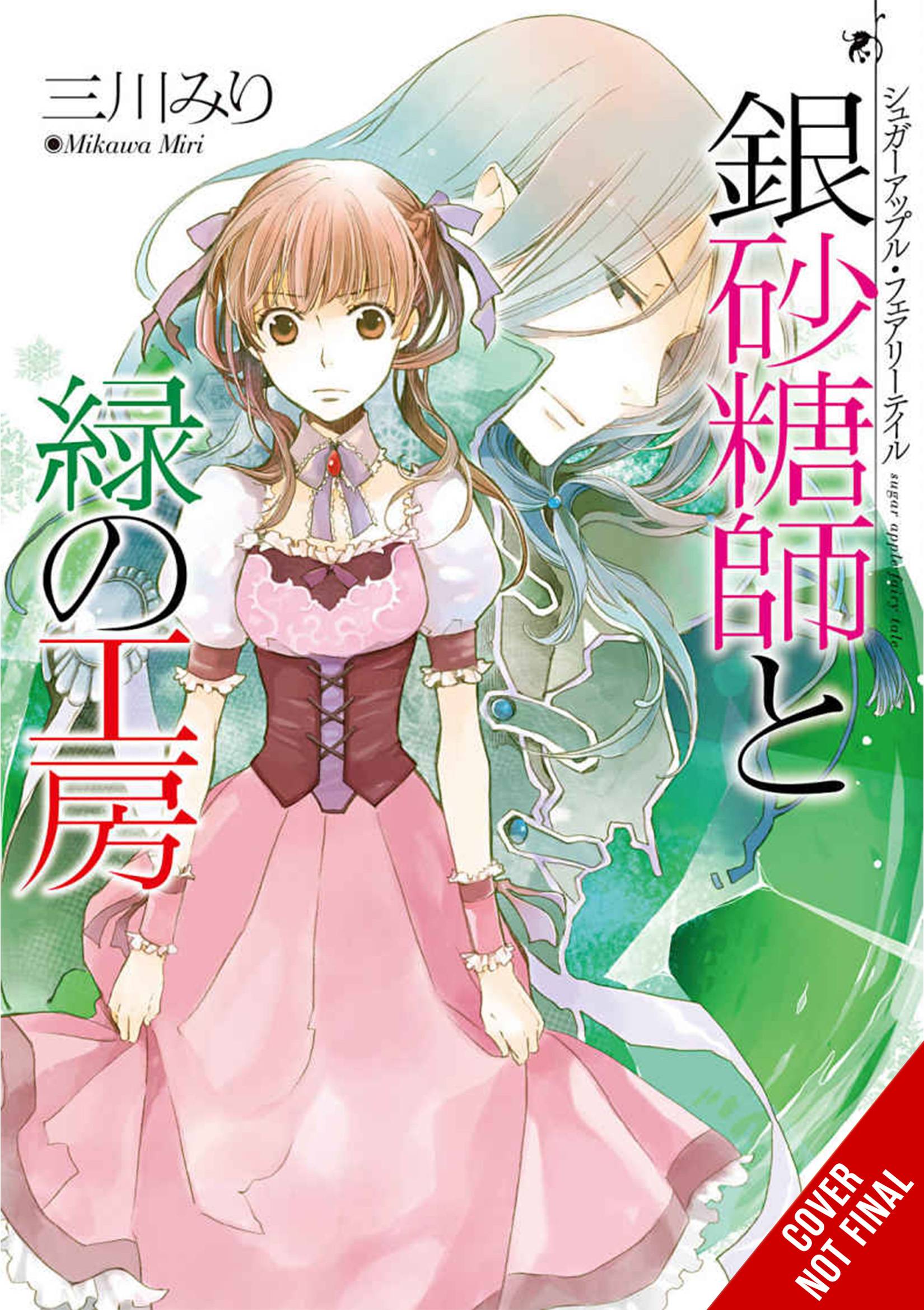 Sugar Apple Fairy Tale (TV) - Anime News Network