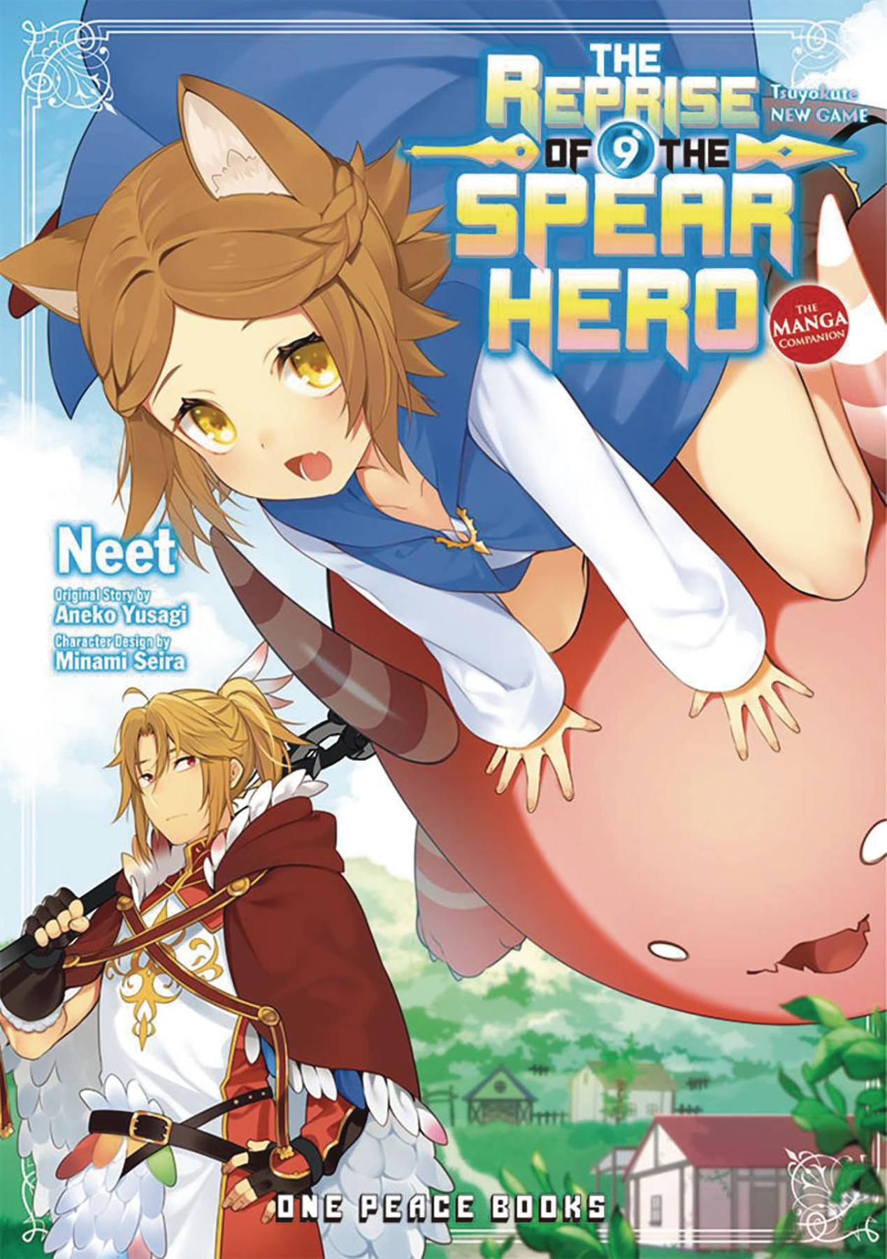 The Reprise Of The Spear Hero AUG232520 - REPRISE OF THE SPEAR HERO GN VOL 09 - Previews World