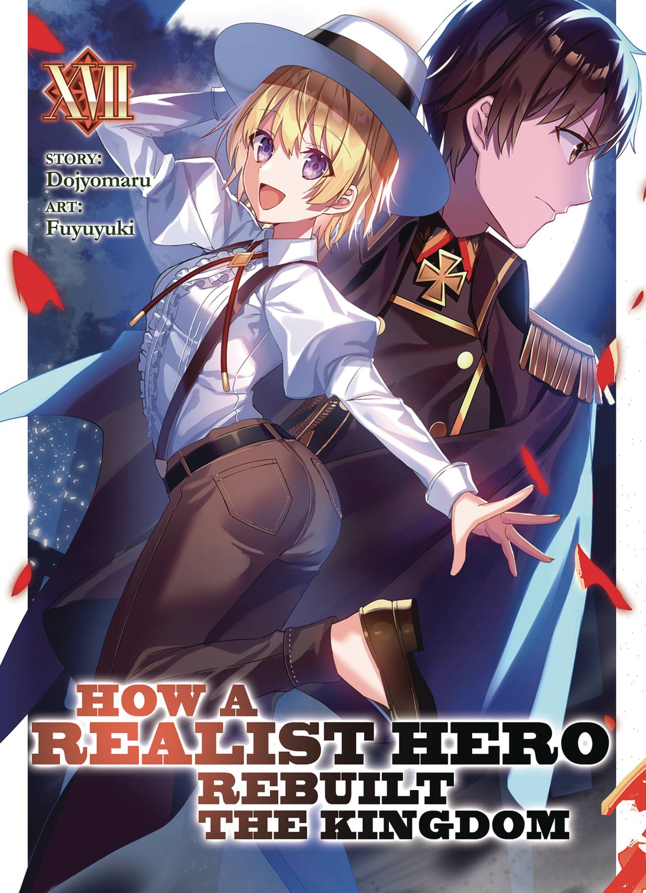 How a Realist Hero Rebuilt the Kingdom (Light Novel)