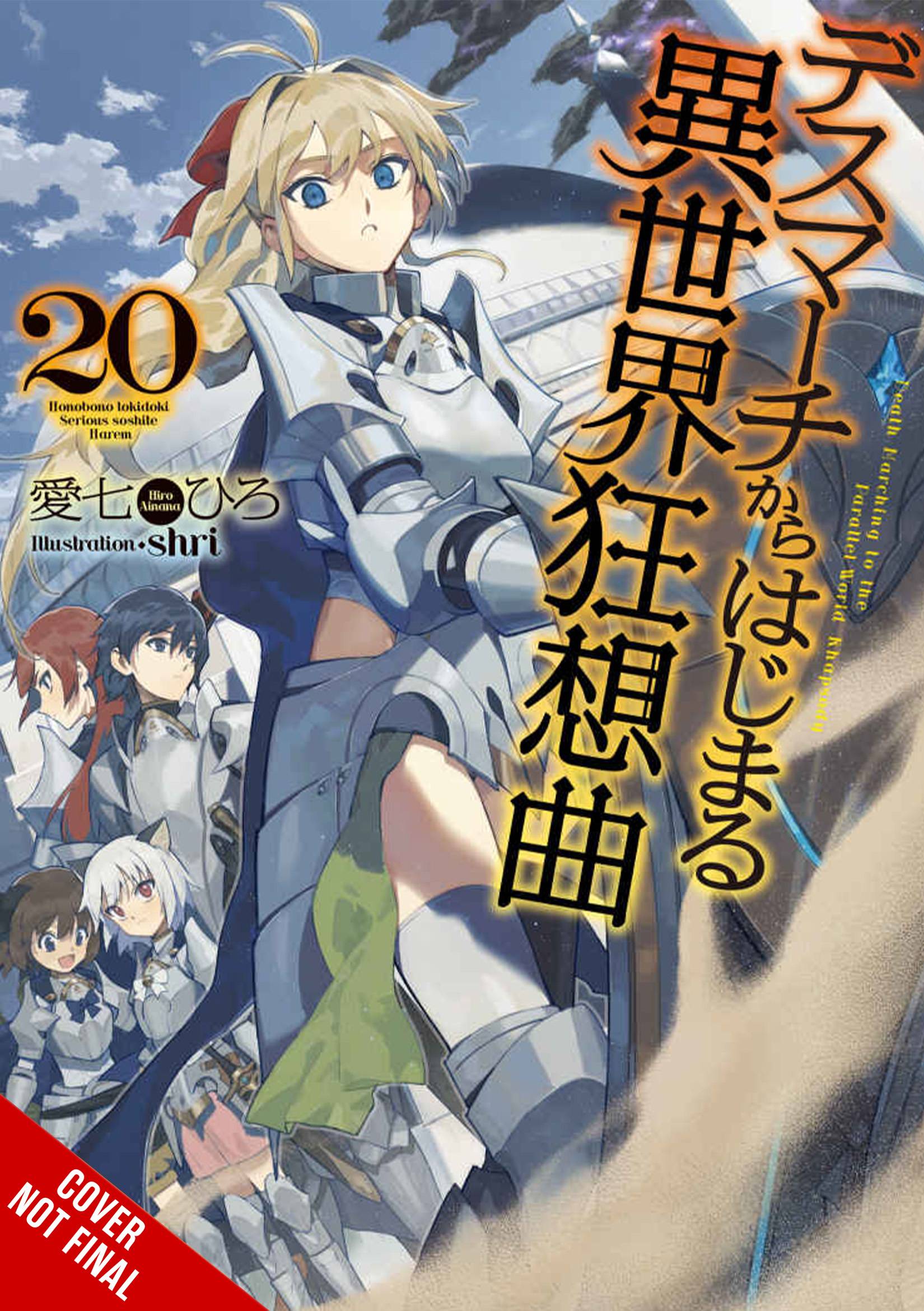 Discover 81+ anime like death march - in.duhocakina