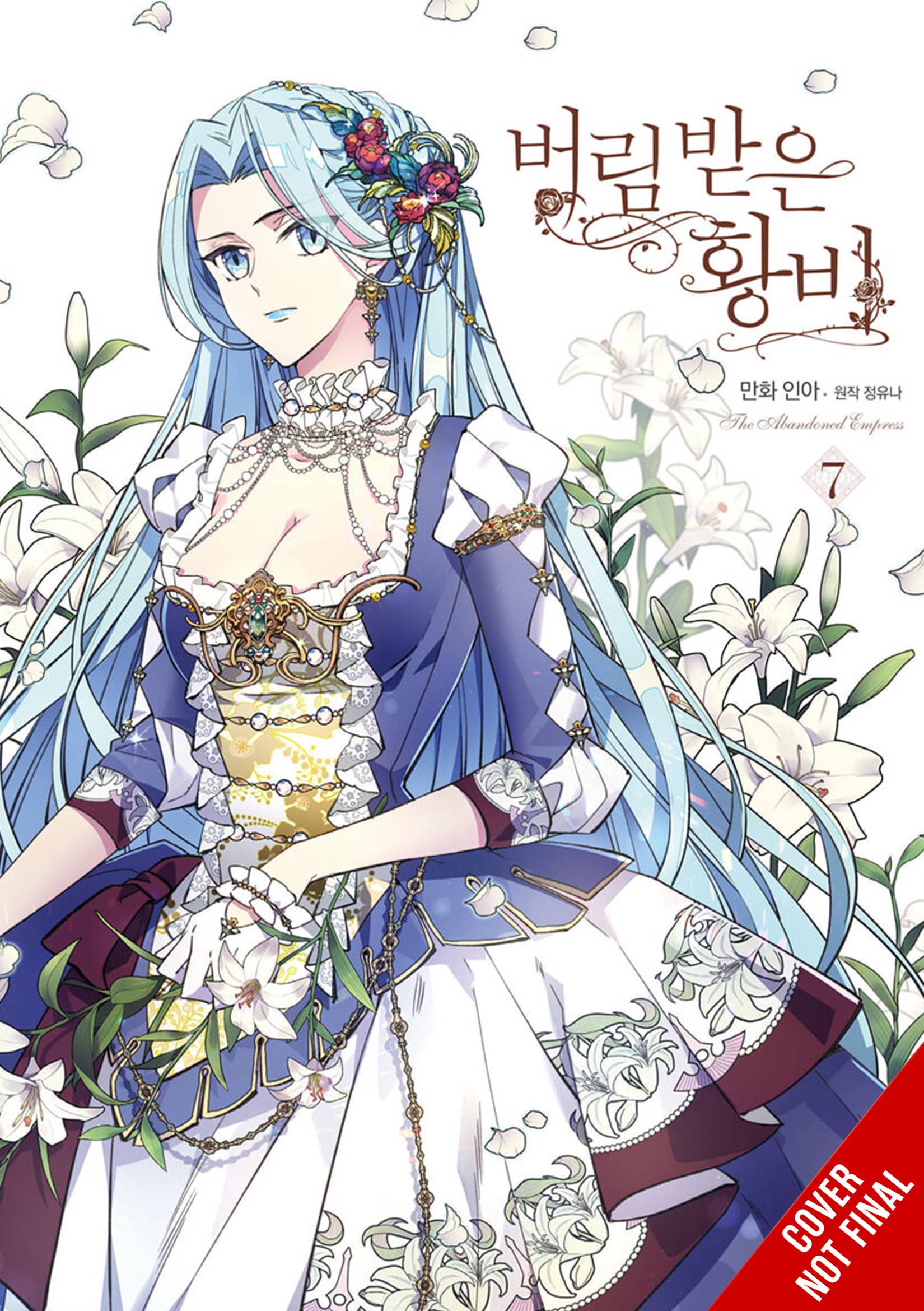 ABANDONED EMPRESS GN VOL 07 - PRE ORDER/ÖN SİPARİŞ [DEC23]