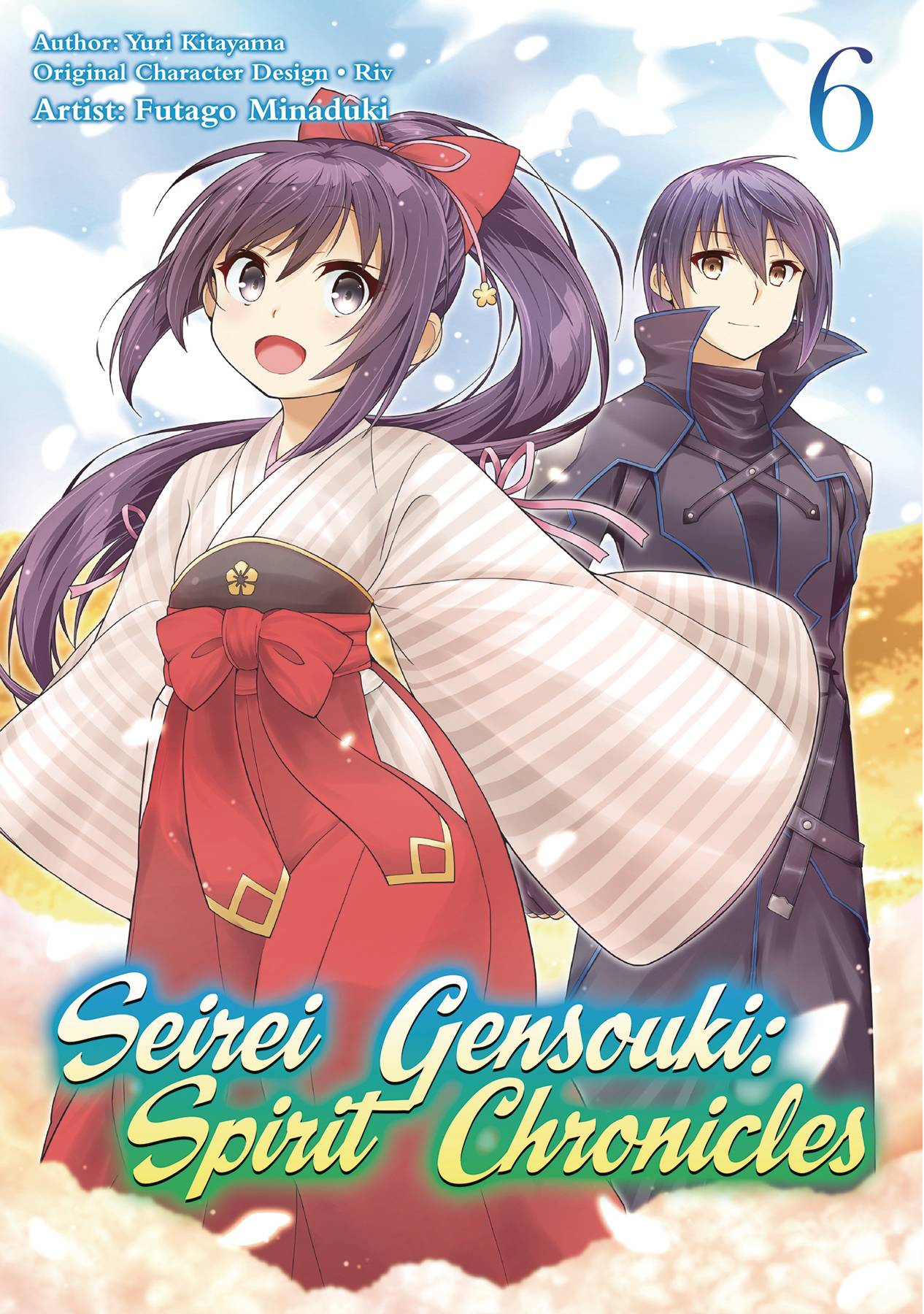 seirei gensouki episode 13