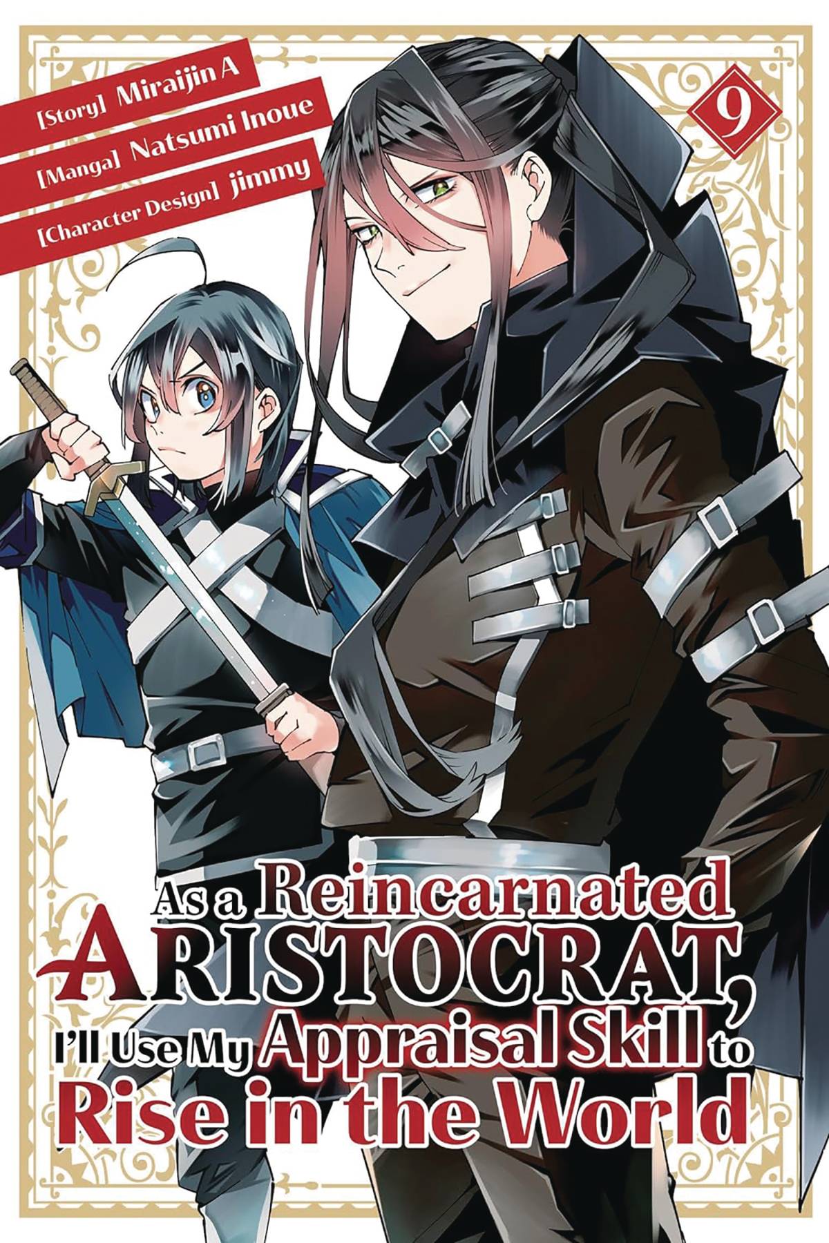 AS A REINCARNATED ARISTOCRAT USE APPRAISAL SKILL GN VOL 09 (